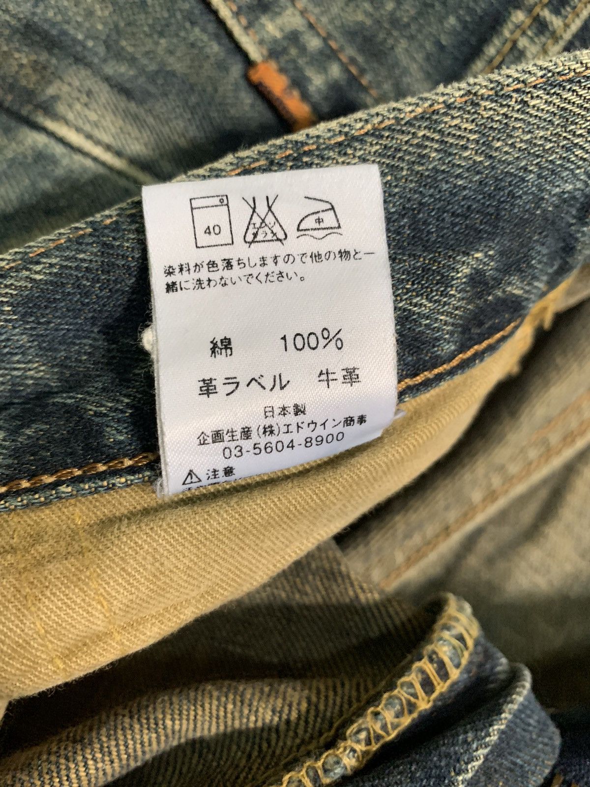 Kapital VINTAGE EDWIN 505XX SELVEDGE FADED&RUSTY JAPANESE DENIM Size US 29 - 19 Thumbnail