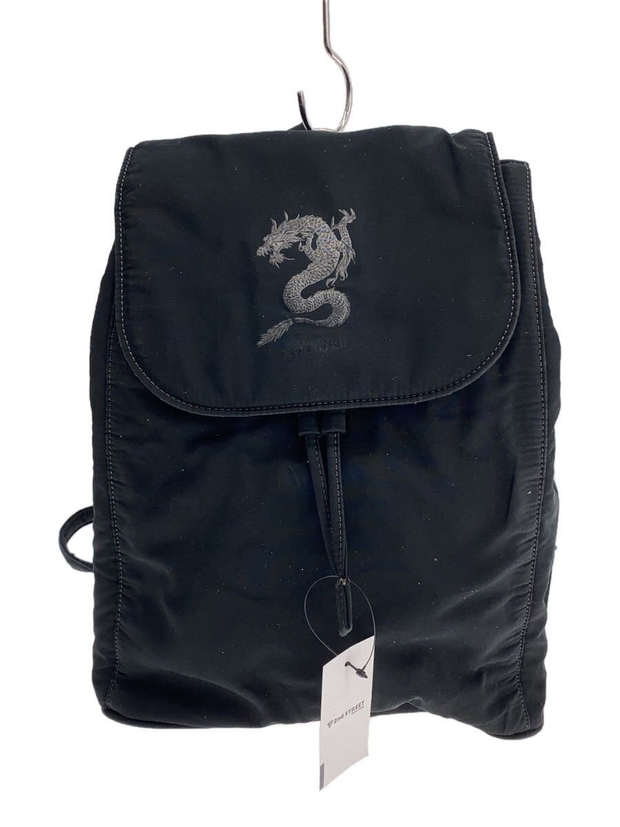 🐎 Dragon Backpack