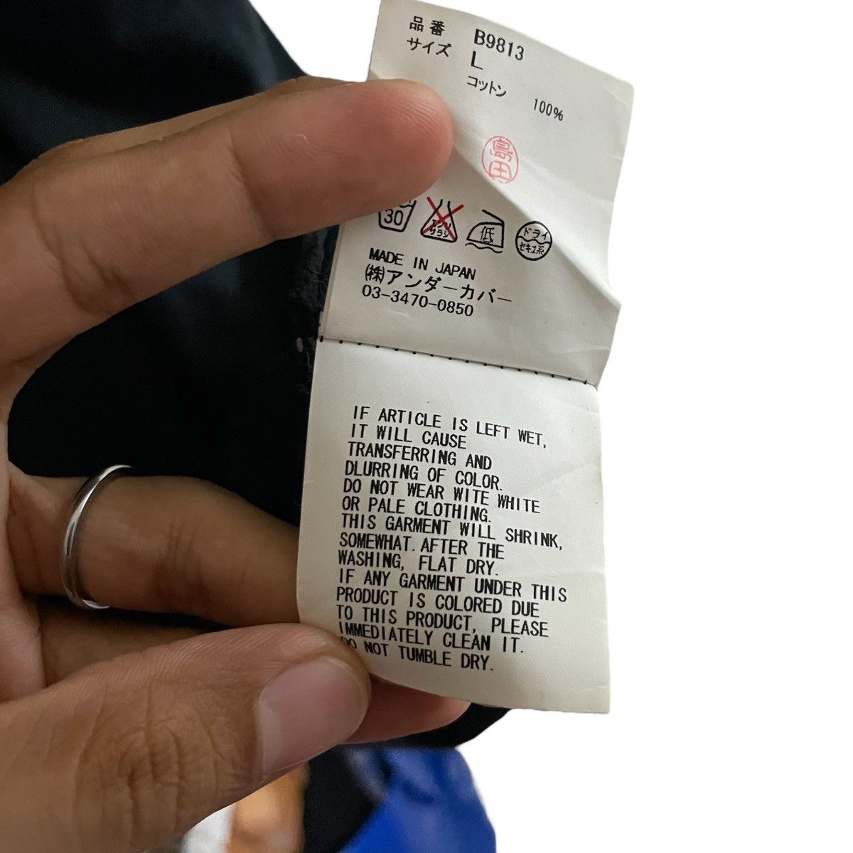 Japanese Brand × Jun Takahashi × Undercover Japanes Brand Under Cover Jun Takahasi Size US M / EU 48-50 / 2 - 8 Thumbnail