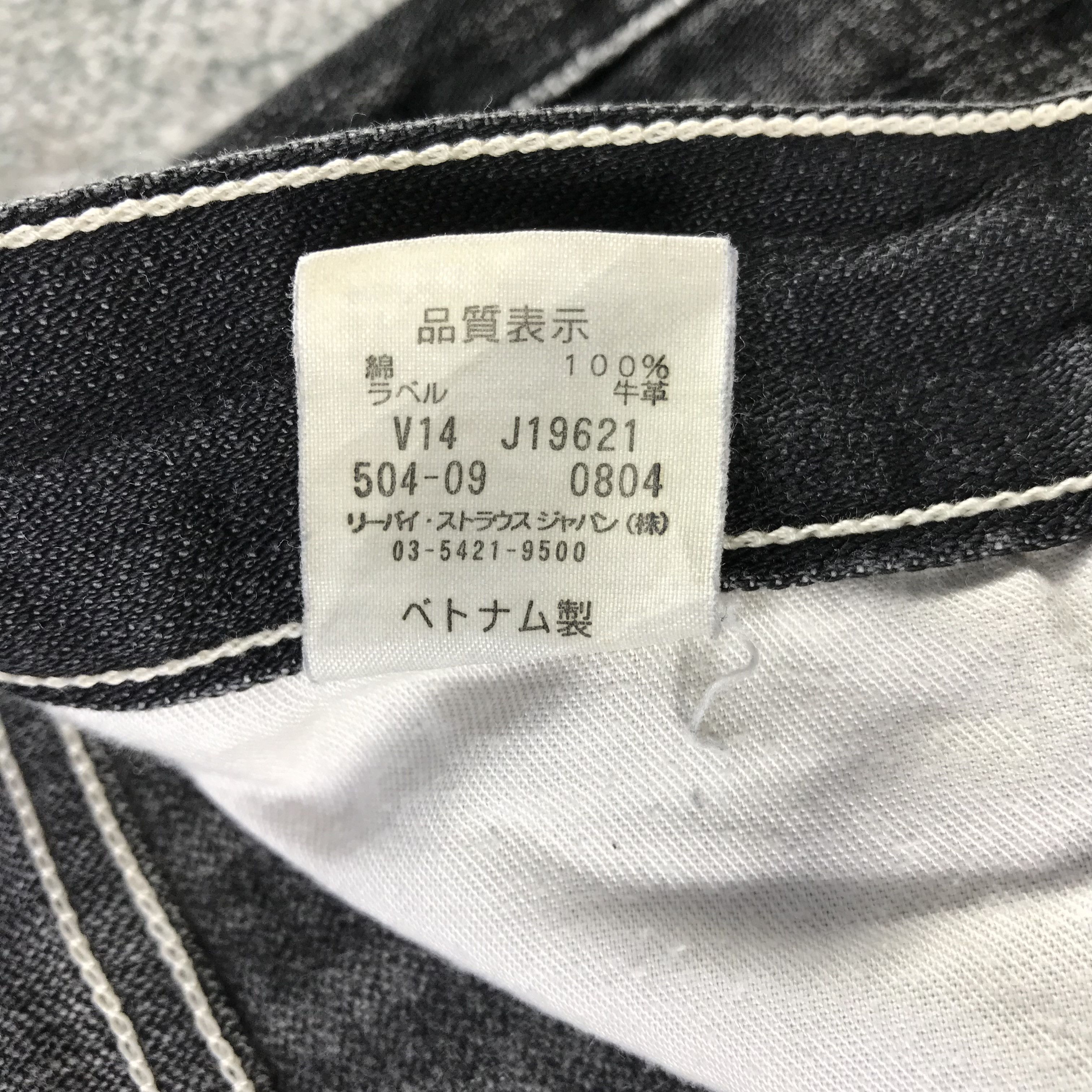 Levi's Distress Vintage Levis 504 Jeans Faded Black Denim KJ3350 Size US 32 / EU 48 - 12 Thumbnail