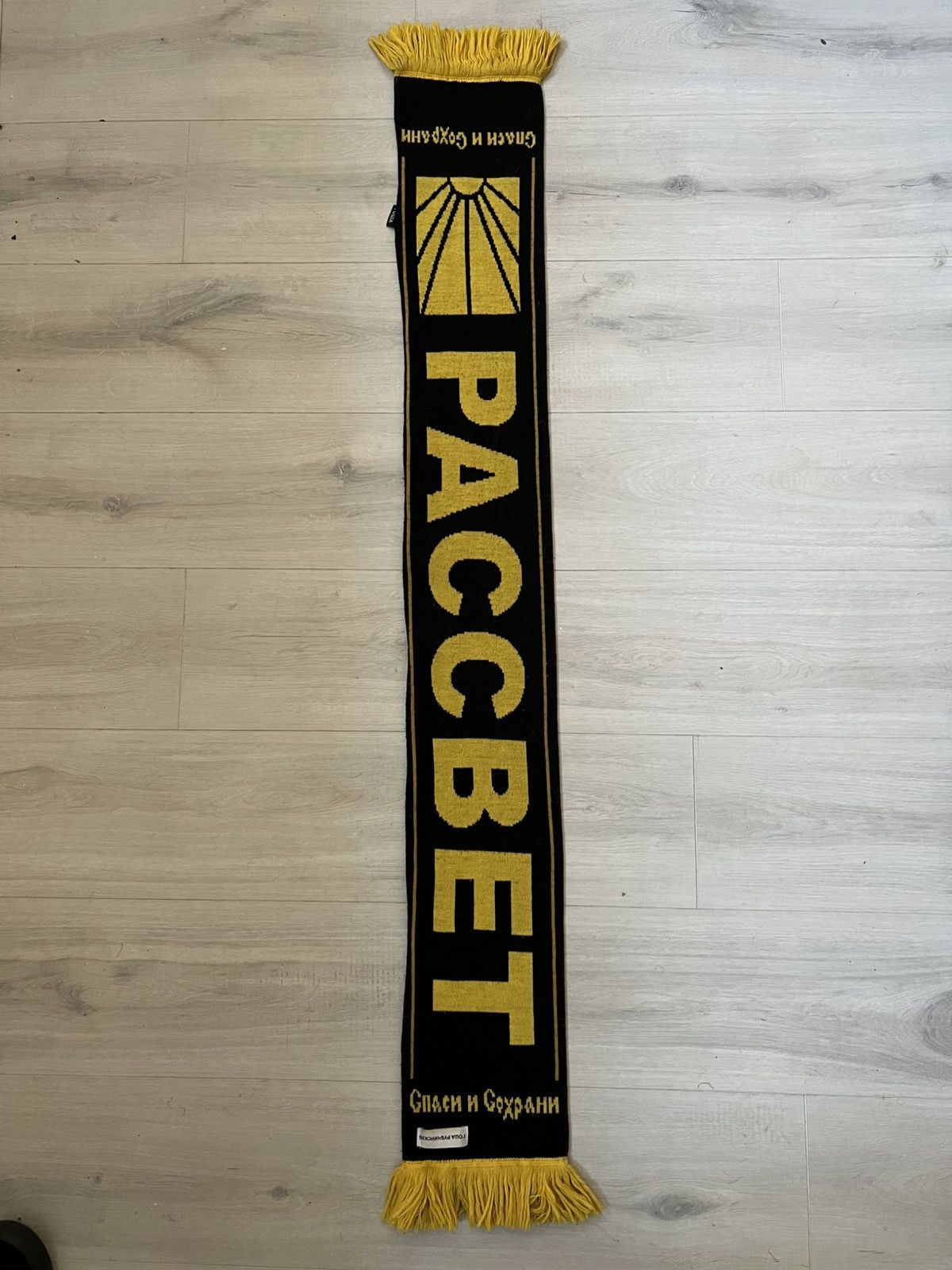 Gosha Rubchinskiy Gosha Rubchinskiy PACCBET scarf Size ONE SIZE - 2 Thumbnail