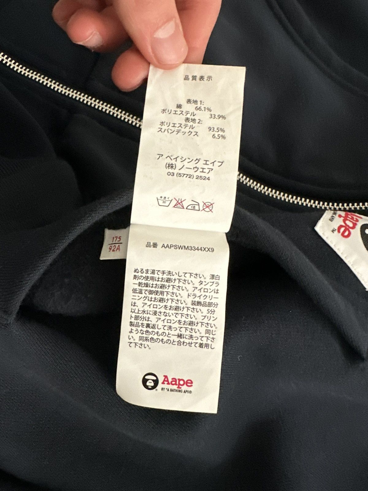 Aape × Bape Aape Reversible Hoodie Size US M / EU 48-50 / 2 - 10 Thumbnail