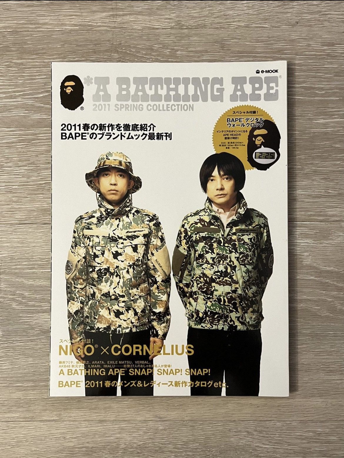 Bape × Nigo Spring 2011 Nigo eMook Magazine Size ONE SIZE - 2 Thumbnail