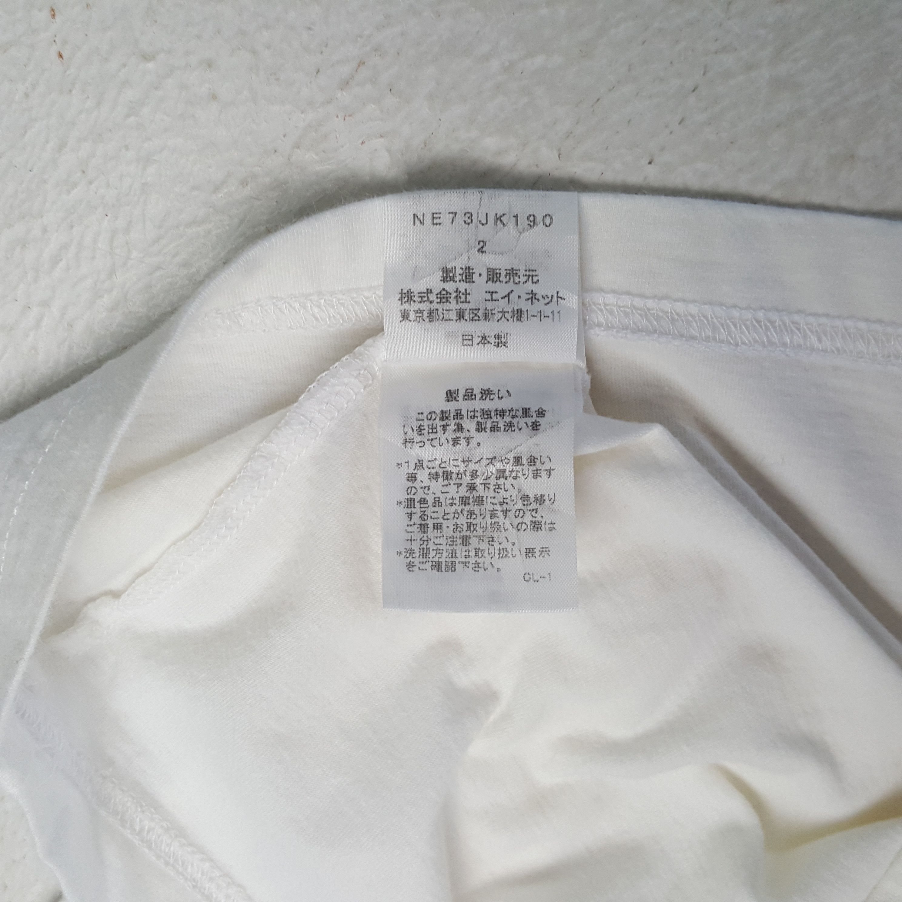 Ne-Net Ne Net by Issey Miyake Japanese Brand Tshirt C301N24 Size US XS / EU 42 / 0 - 5 Thumbnail