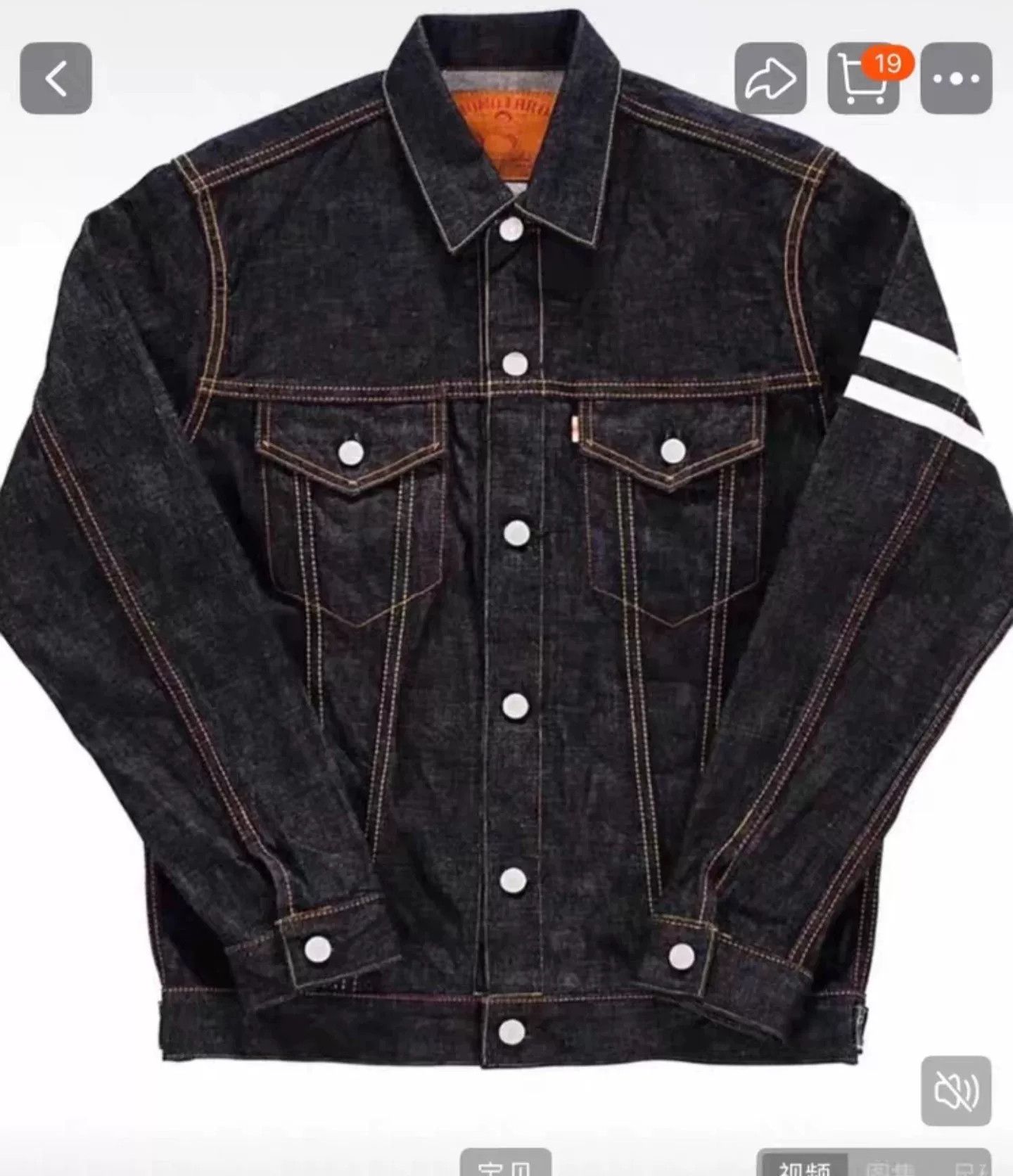 Momotaro Jeans Momotaro 3105SP Denim Jacket Size US M / EU 48-50 / 2 - 1 Thumbnail