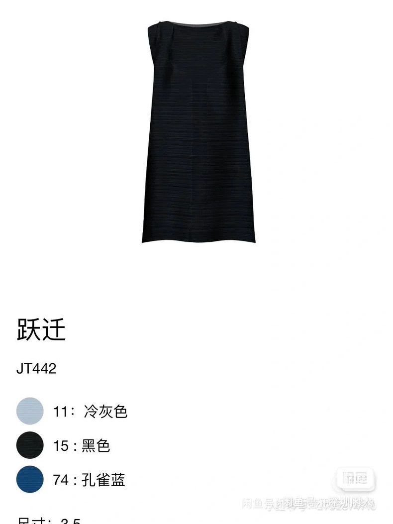 Issey Miyake Issey Miyake Black pleated vest Size L / US 10 / IT 46 - 1 Thumbnail