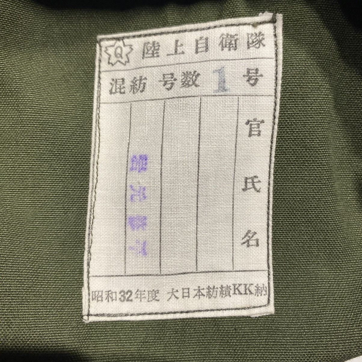 Vintage Rare 1950s Japan Self-Defense Force M-43 Field Jacket Size US L / EU 52-54 / 3 - 5 Thumbnail