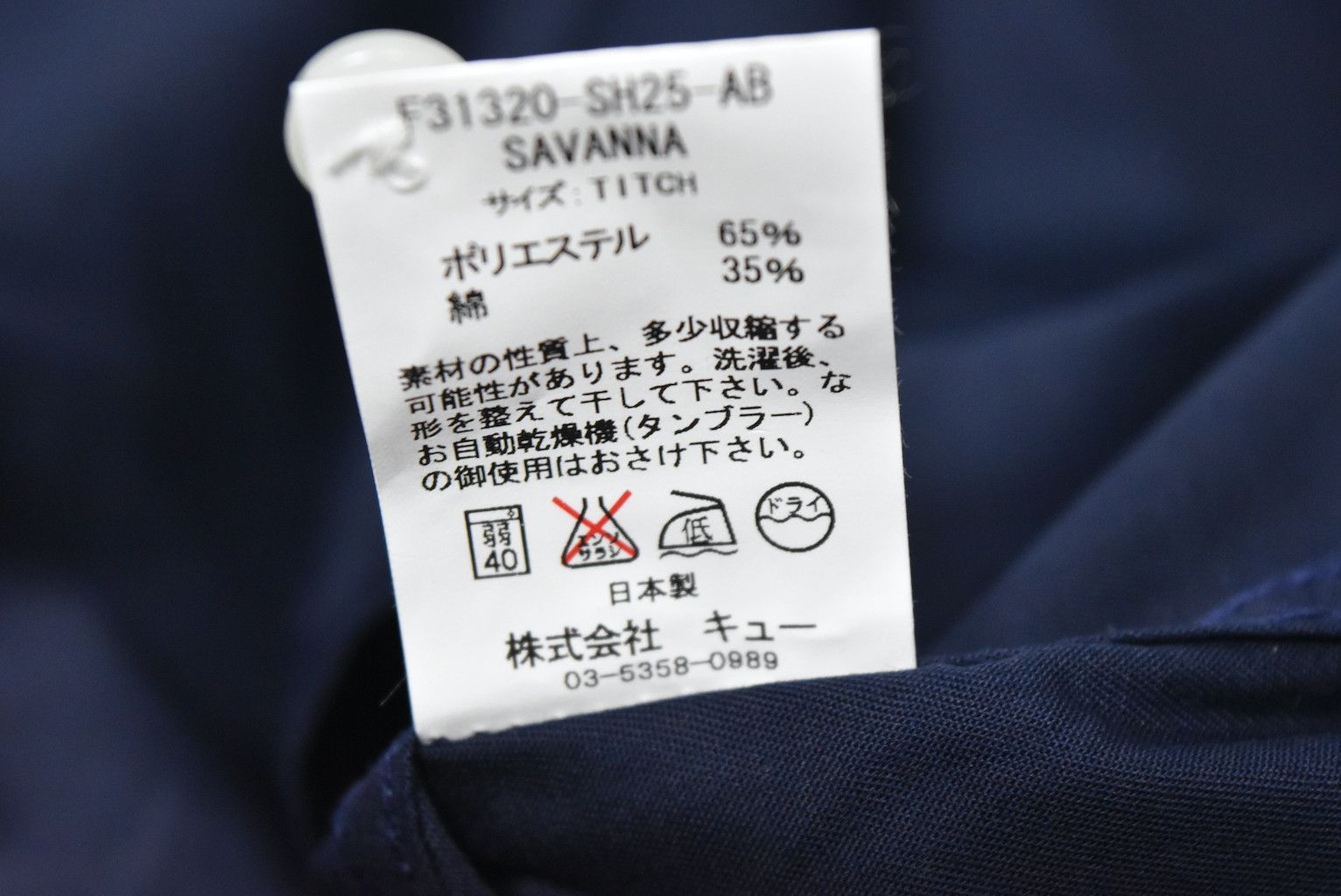 Fat Tokyo FAT/graphic shirt/27759 - 775 50 Size US S / EU 44-46 / 1 - 9 Thumbnail