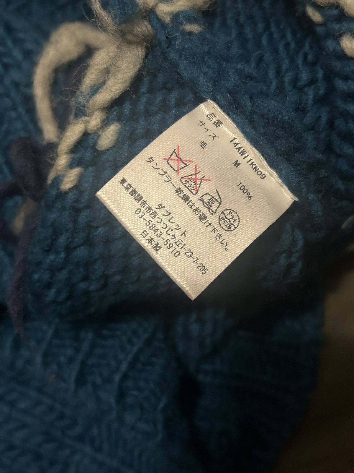 Doublet Doublet A/W 2014 Fair Isle Sweater with yarn effect Size US M / EU 48-50 / 2 - 4 Thumbnail