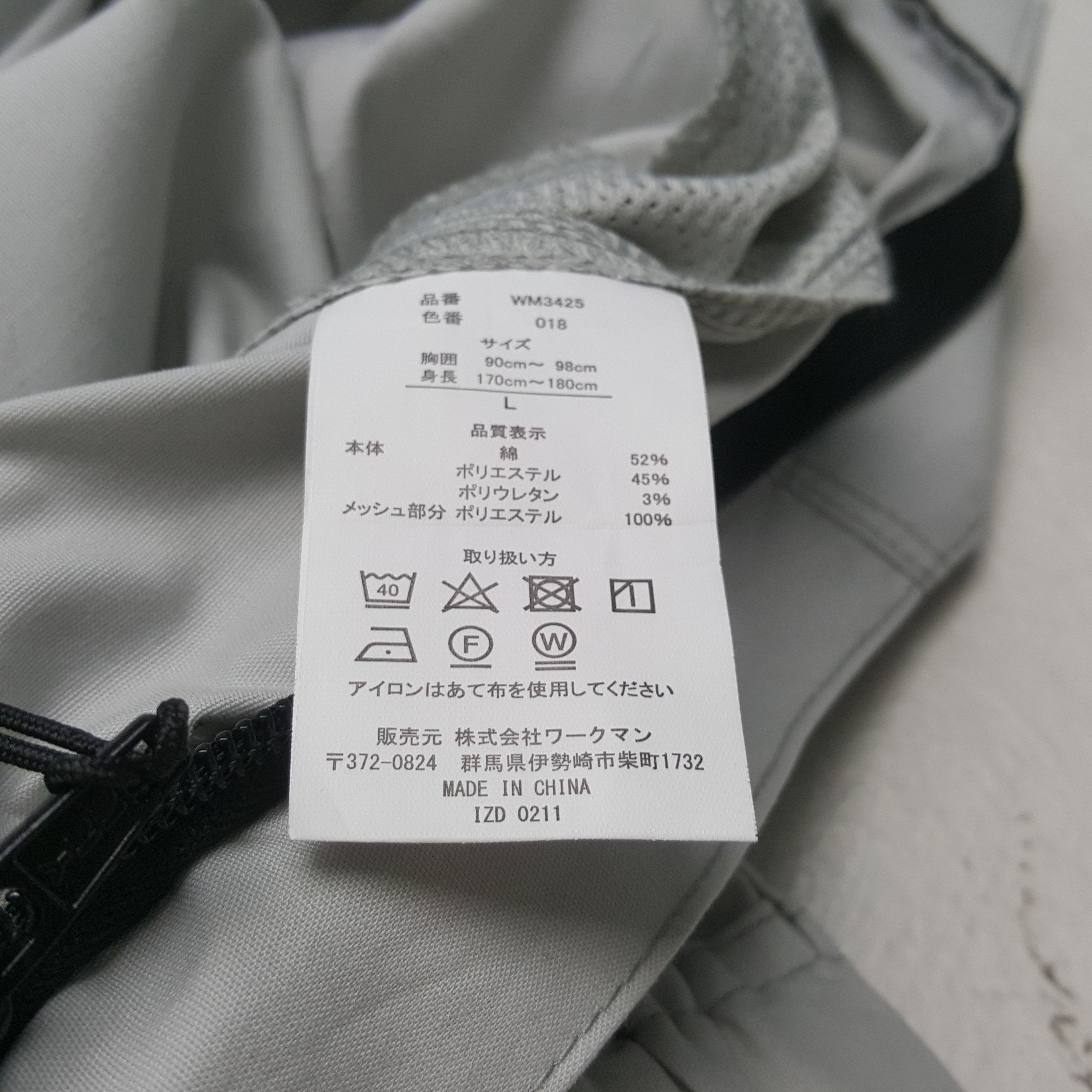 Japanese Brand × Vintage Vintage TRD Toyota Motor Sports Racing Coverall C286N17 Size US M / EU 48-50 / 2 - 12 Thumbnail