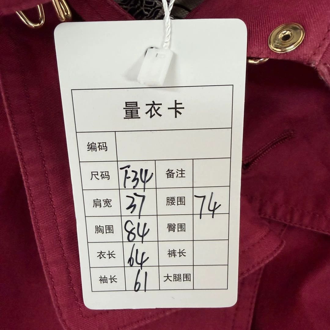 Burberry Burberry Burgundy Short Trench Coat F34 Size XS / US 0-2 / IT 36-38 - 9 Thumbnail