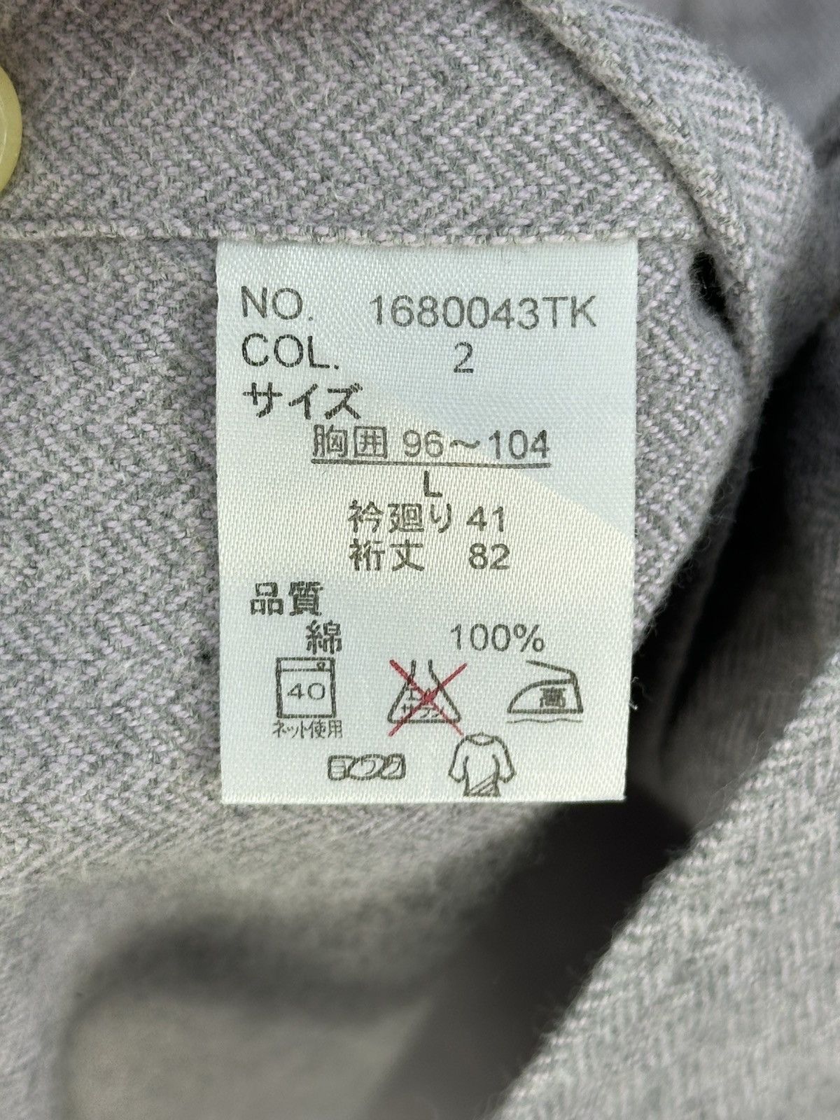 Japanese Brand Kerry Kenny Herringbone Twill HBT Flannel Shirt Size US XL / EU 56 / 4 - 12 Thumbnail