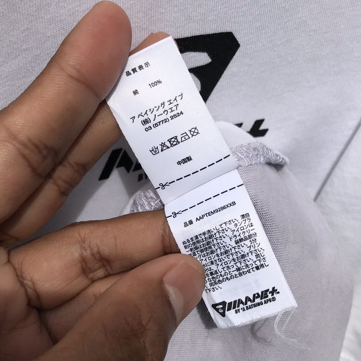 Aape Aape X Phoenix Racing Tee Size US XL / EU 56 / 4 - 23 Thumbnail