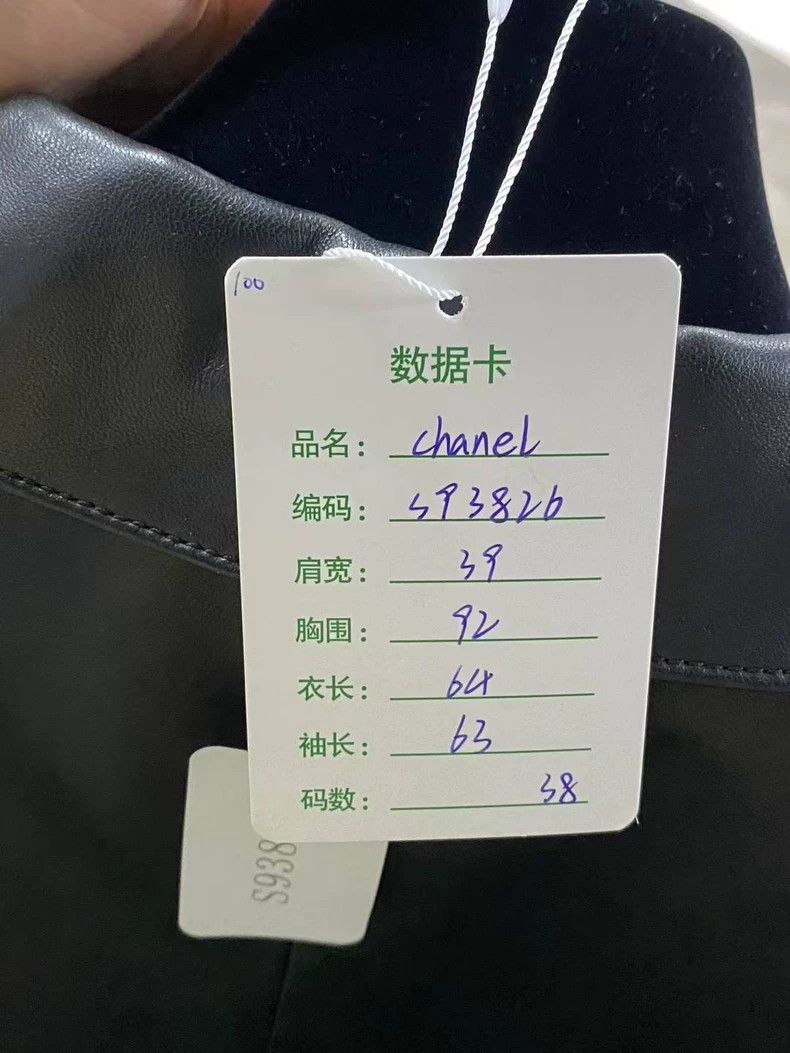 Chanel Chanel 25p black sheepskin four-pocket lapel leather jacke Size XS / US 0-2 / IT 36-38 - 9 Thumbnail