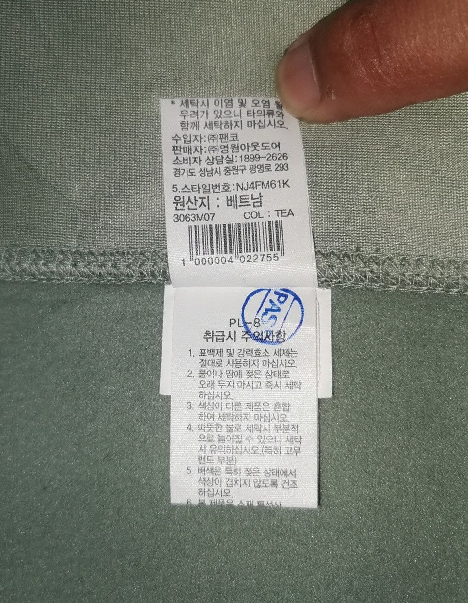 The North Face Combo The North Face White Label Hi-Pile Sherpa Jacket Size US M / EU 48-50 / 2 - 19 Thumbnail