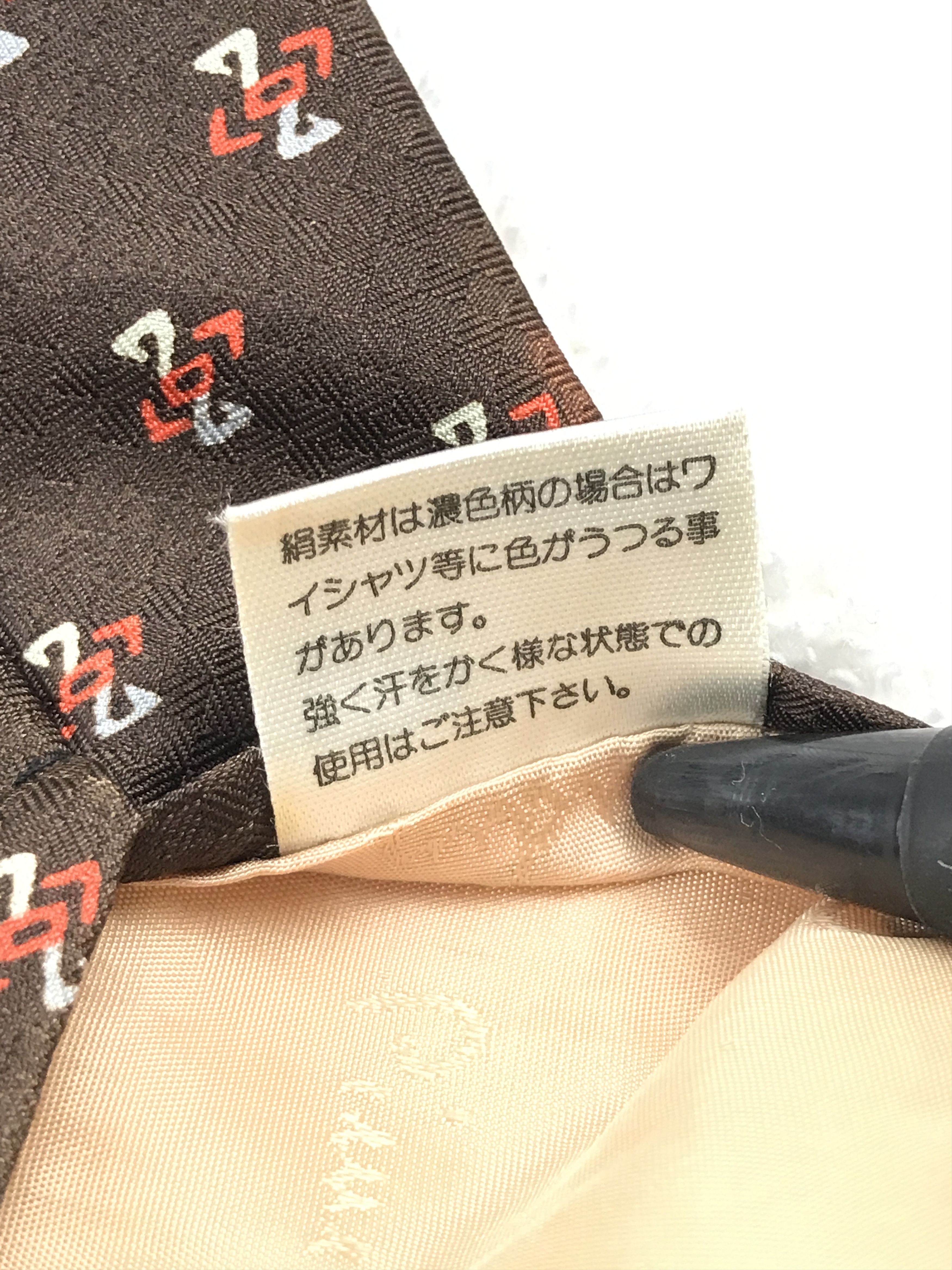 Designer × Pierre Cardin × Vintage Vintage Pierre Cardin Silk Necktie Size ONE SIZE - 7 Thumbnail