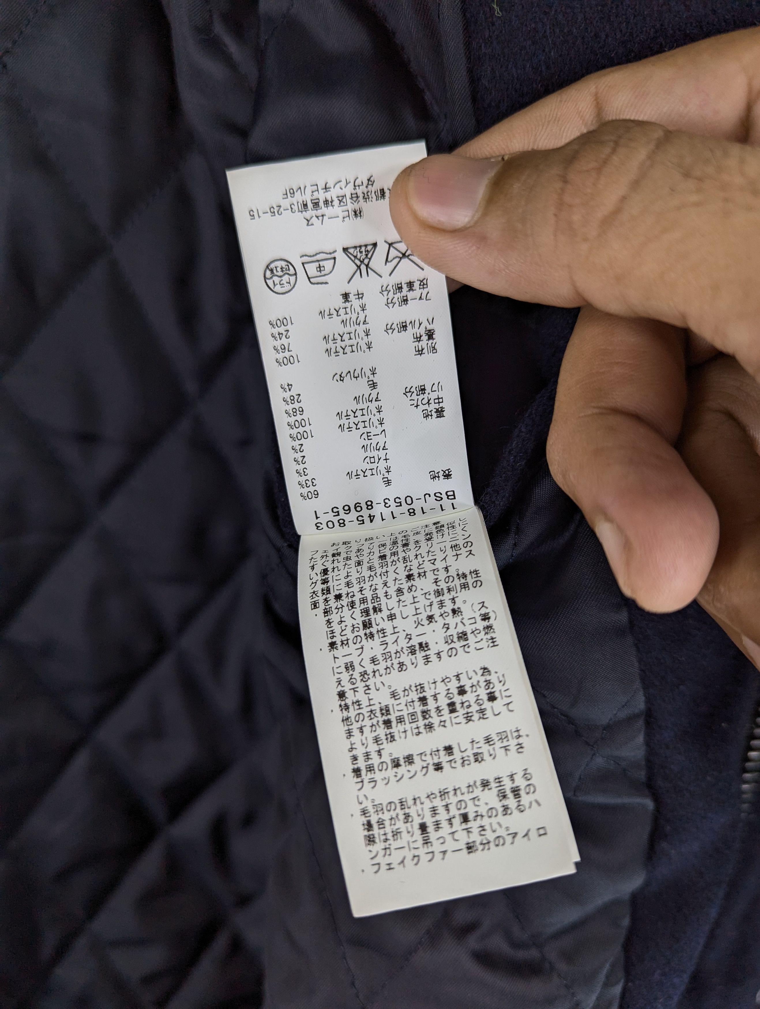 Beams Plus Japanese Brand Beams Quilted Lined Wool Hoodie Jacket Size US L / EU 52-54 / 3 - 11 Thumbnail