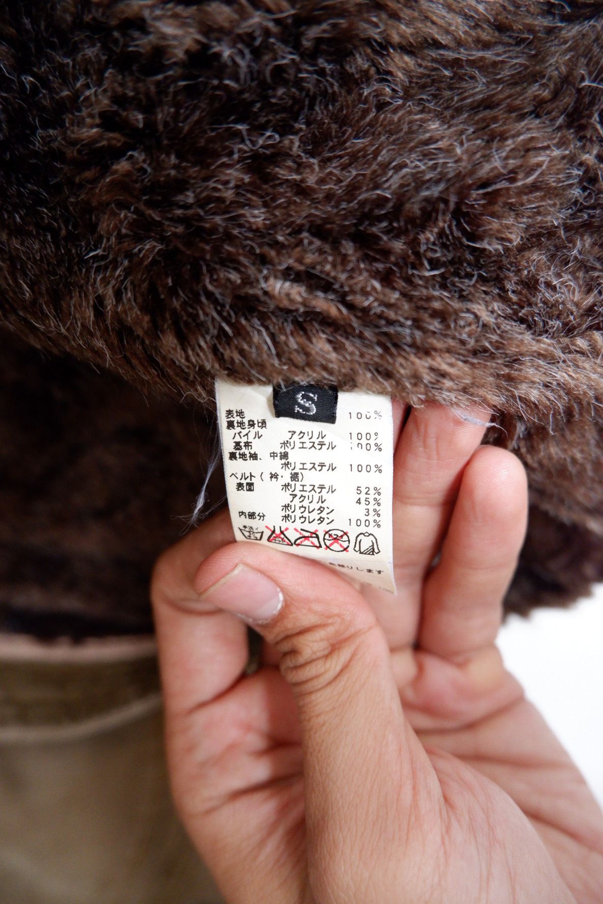 Japanese Brand John Bull Fur Linning Military Jacket Size US S / EU 44-46 / 1 - 9 Thumbnail