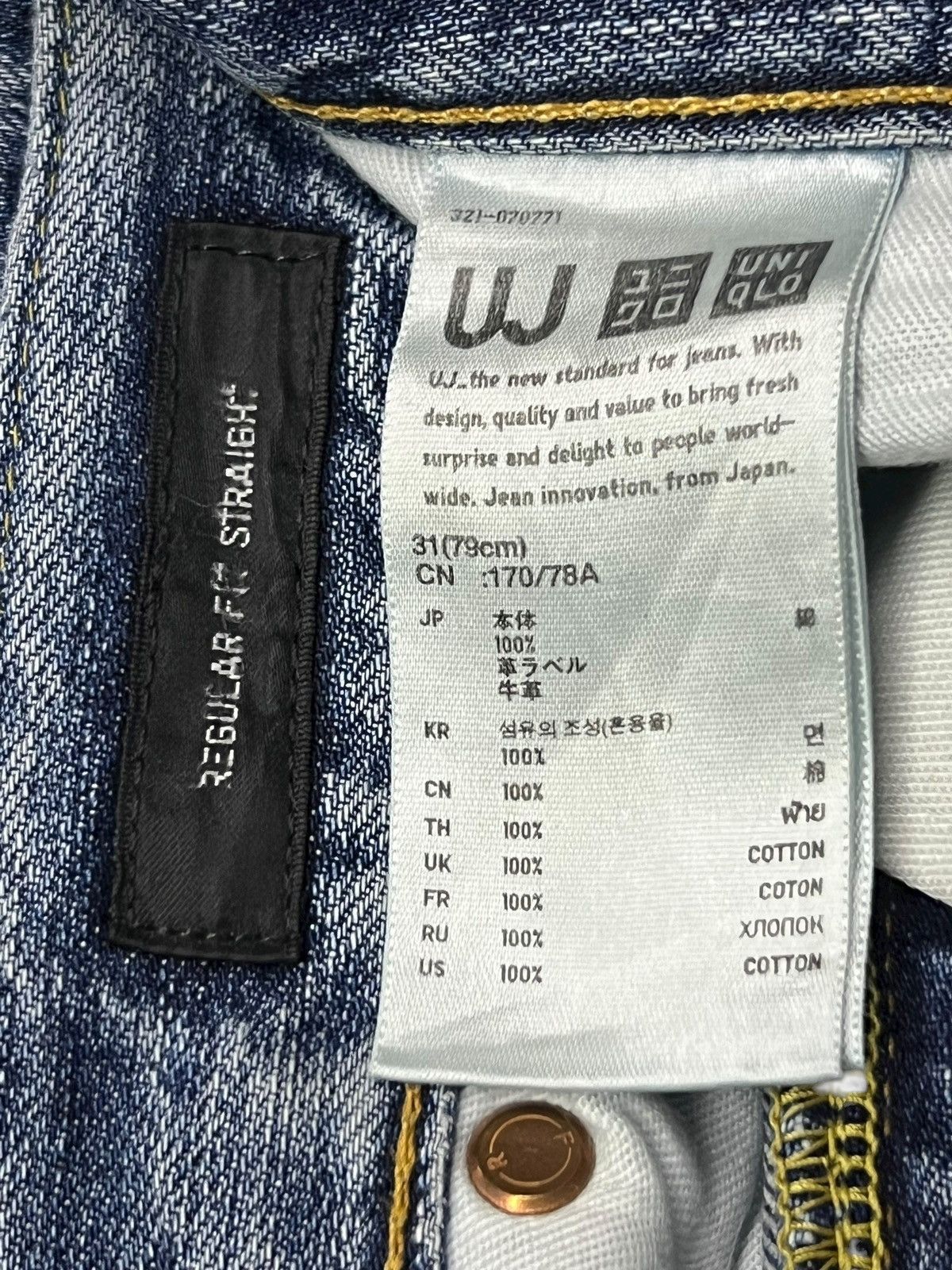 Uniqlo Vintage Uniqlo UJ - Faded Wash, Distressed Denim Size US 31 - 13 Thumbnail