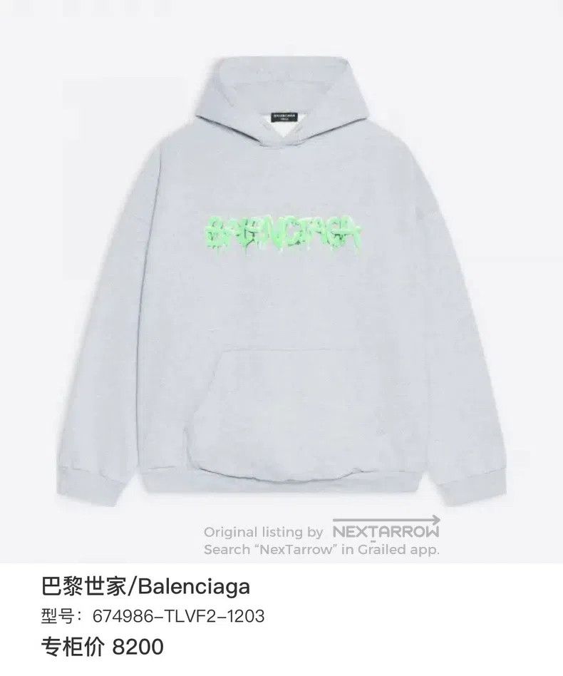 Balenciaga Balenciaga Gray Front Logo Printed Hoodie Size US S / EU 44-46 / 1 - 3 Thumbnail