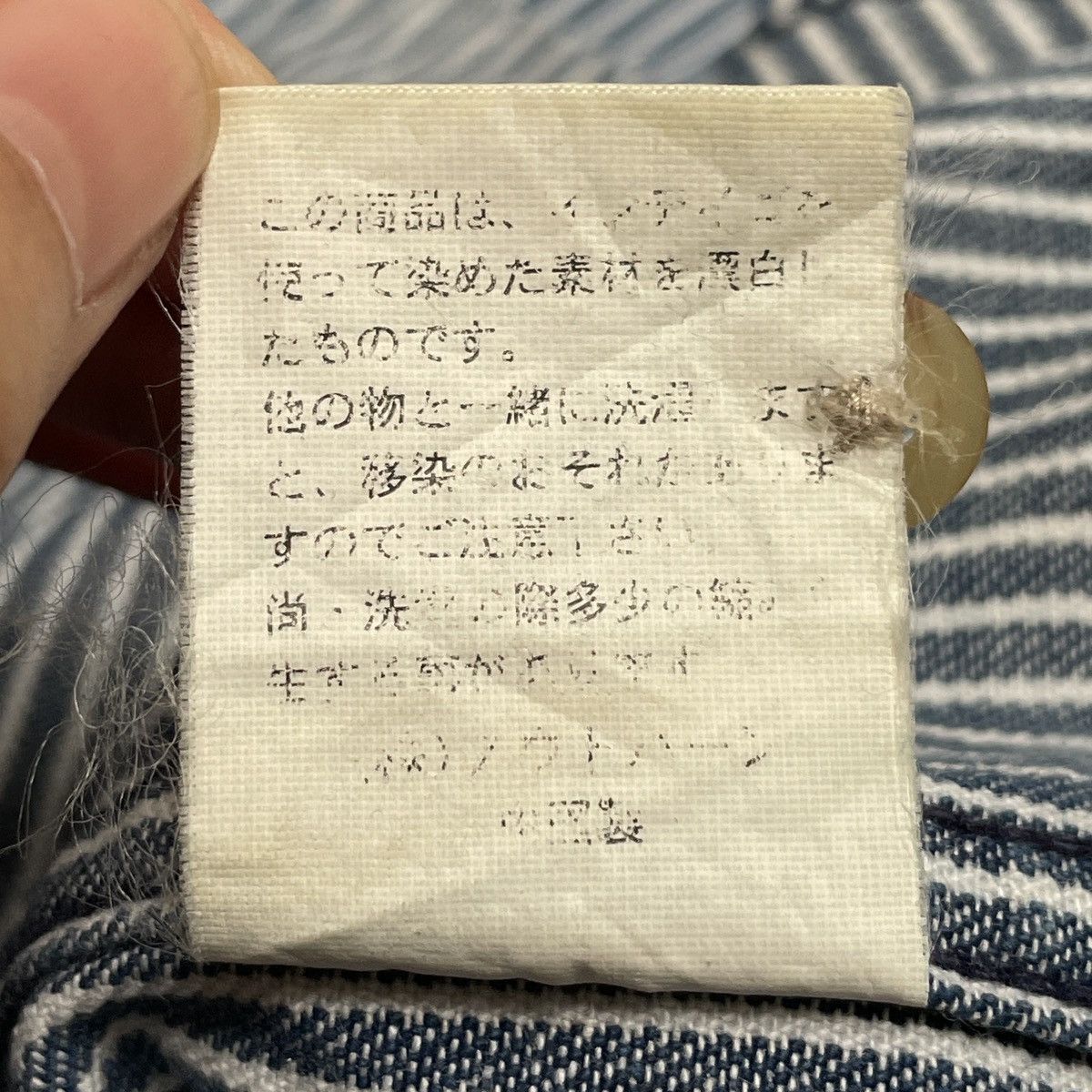 Japanese Brand × Vintage Vintage Brand Denim Chick Half Zipper Hickory Shirt 1990s Size US L / EU 52-54 / 3 - 11 Thumbnail