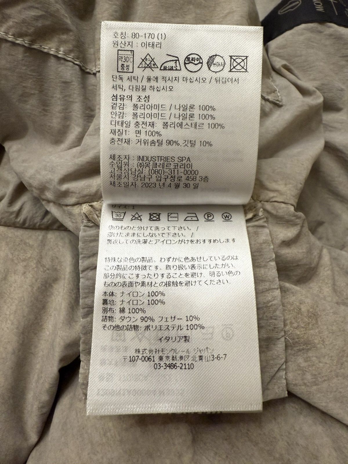 Moncler × Rick Owens Rick Owens moncler puffer jacket Size US S / EU 44-46 / 1 - 4 Thumbnail