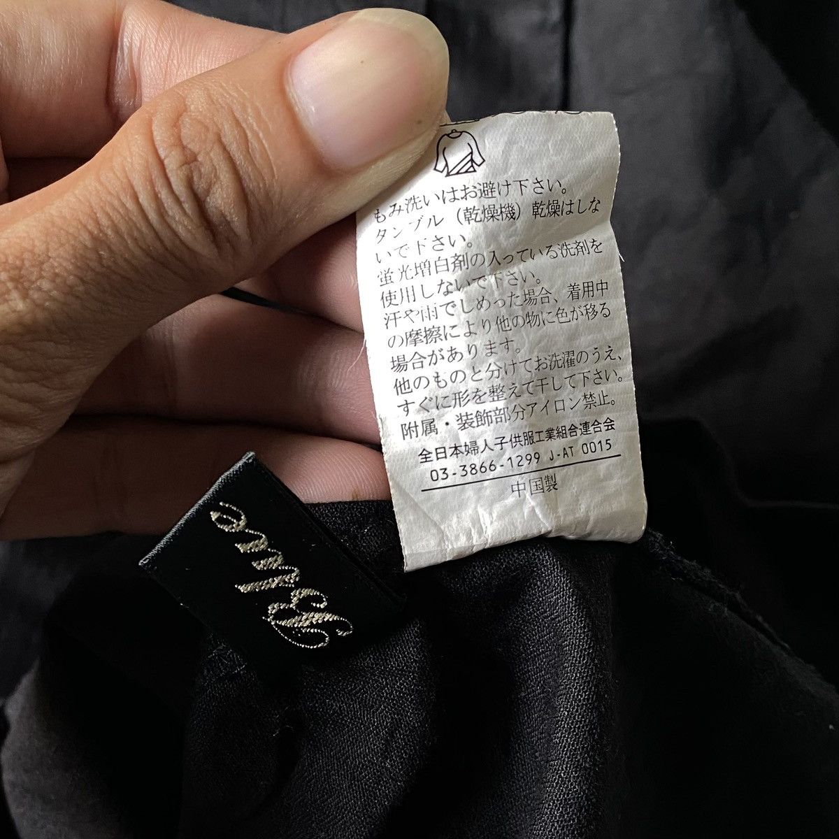 If Six Was Nine blue stripe japanese bono jacket Size US M / EU 48-50 / 2 - 11 Thumbnail