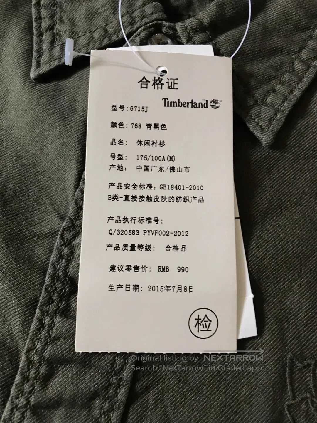 Timberland Timberland Washed Utility Shirt. Size US M / EU 48-50 / 2 - 8 Thumbnail