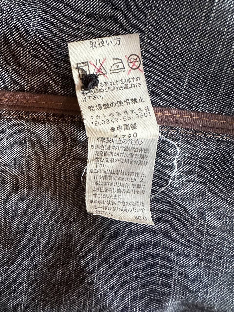 Marithe + Francois Girbaud Marithe Francois Girbaud Chore Denim Jacket Size US M / EU 48-50 / 2 - 20 Thumbnail