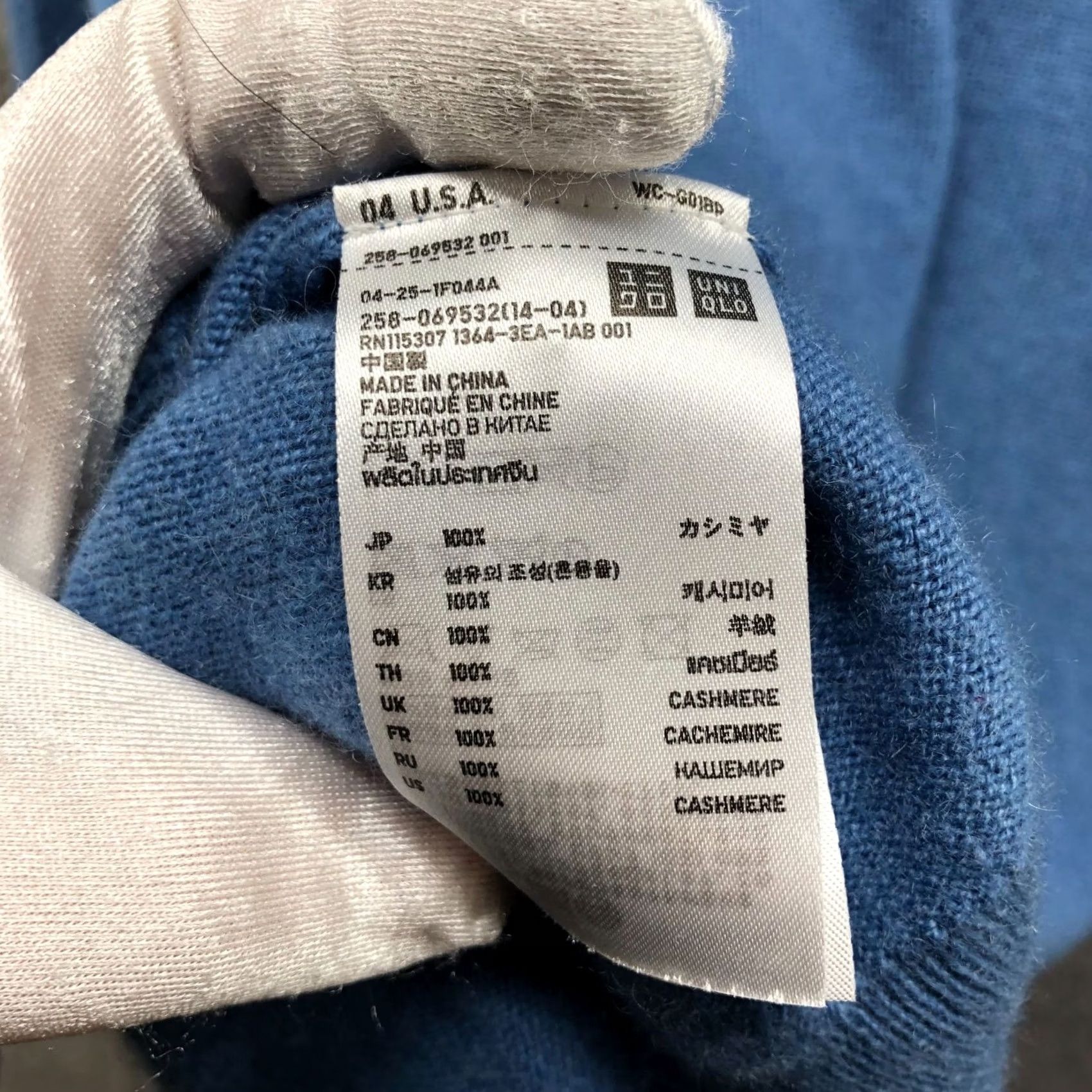 Uniqlo Uniqlo Cardigan Womens XS Blue V-Neck Button Front Lightweight Cashmere Size XS / US 0-2 / IT 36-38 - 8 Thumbnail