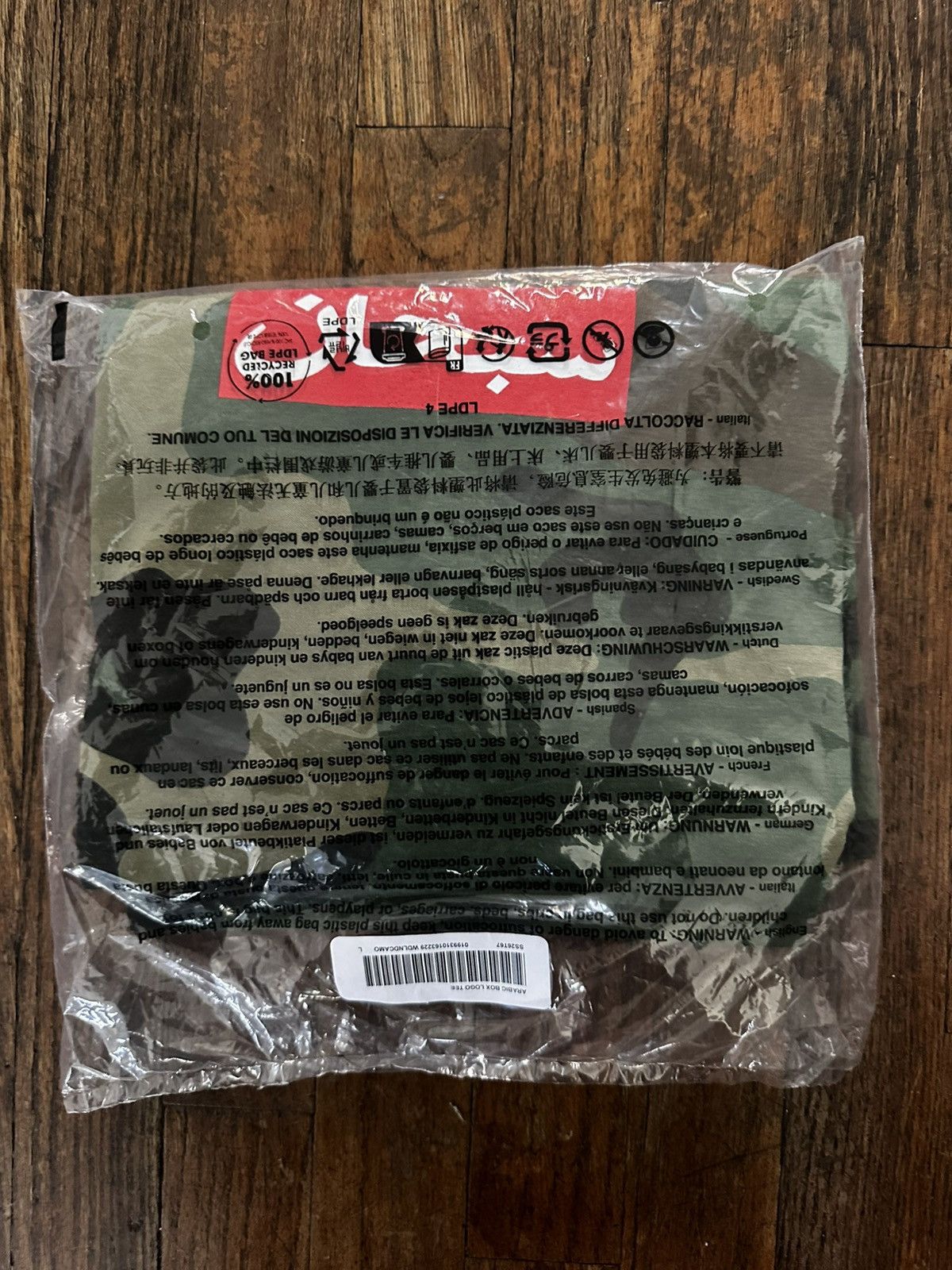 Supreme Arabic box logo Size US L / EU 52-54 / 3 - 2 Thumbnail