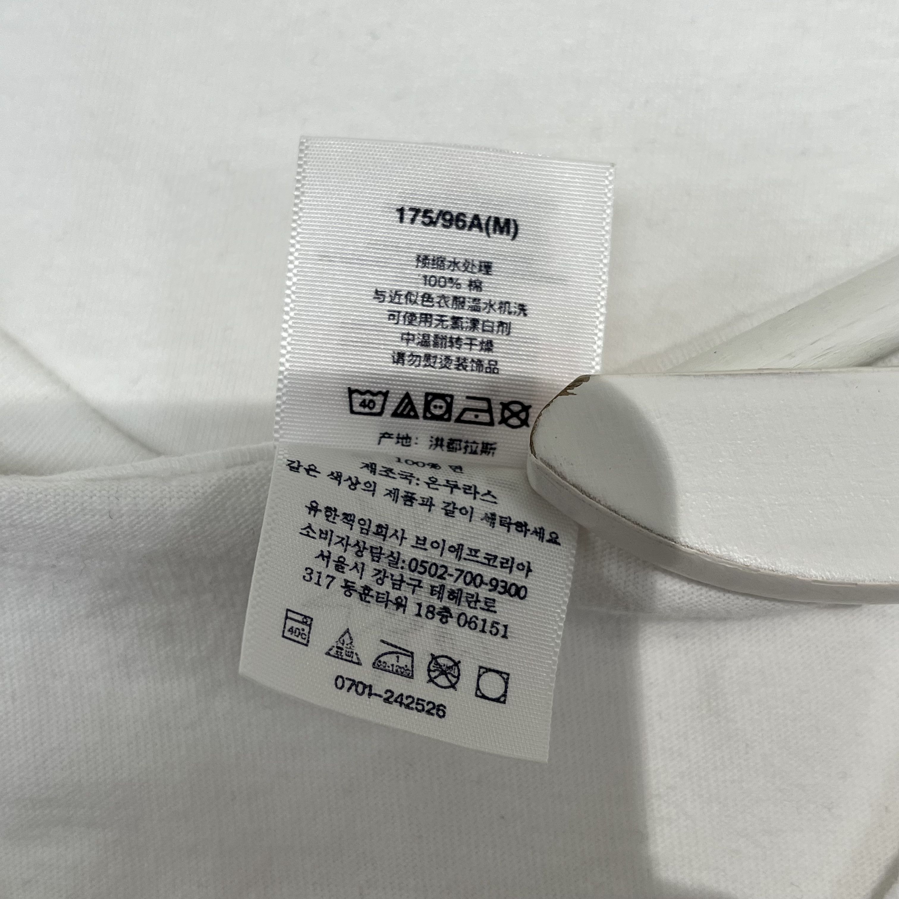 Supreme Supreme Grinch Tee White Size US M / EU 48-50 / 2 - 6 Thumbnail