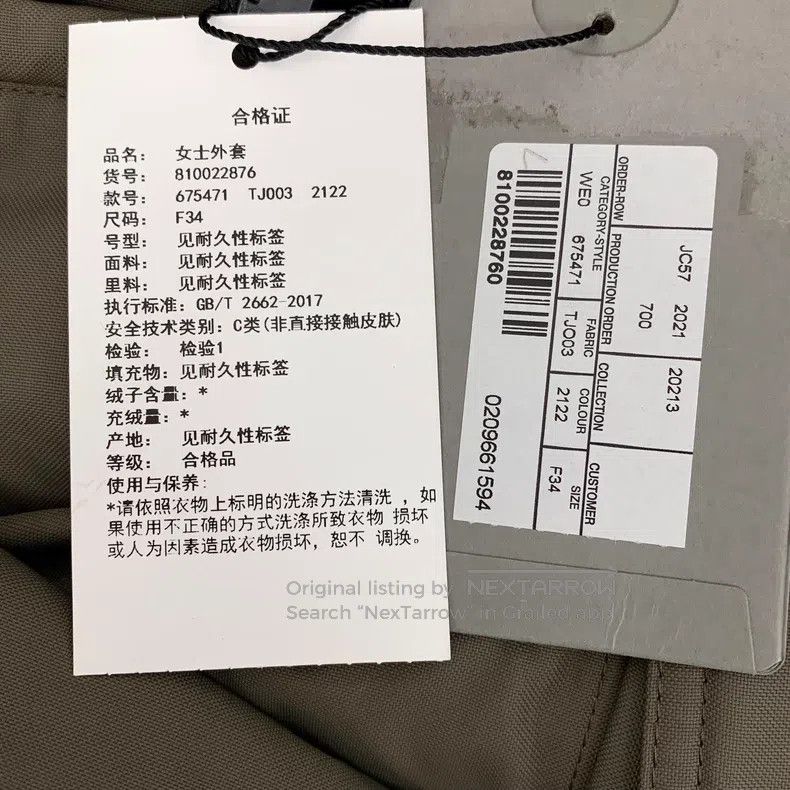 Balenciaga Balenciaga Brown-green logo letter embroidery hooded draws Size XXS / US 00 / IT 34 - 8 Thumbnail