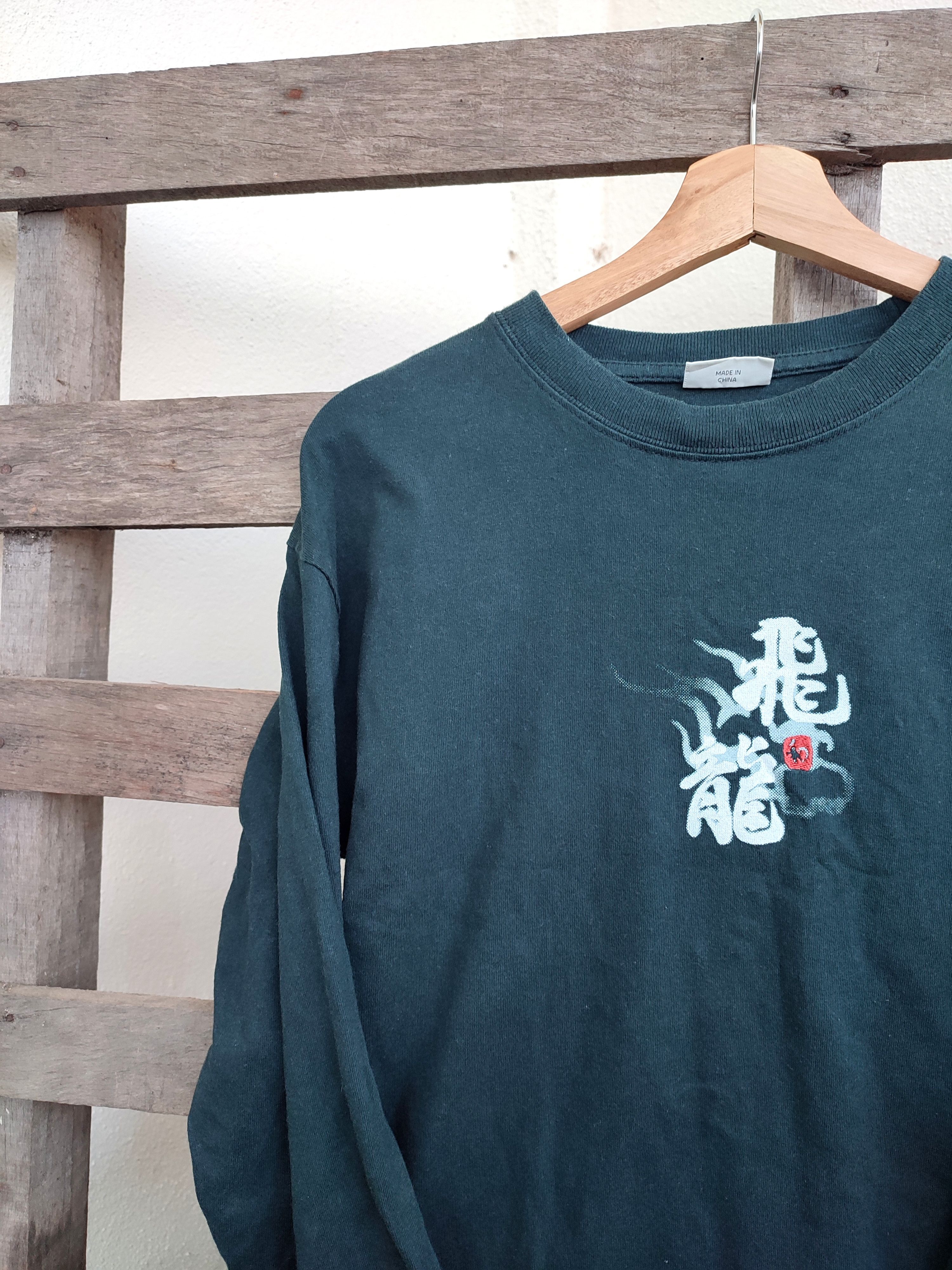 Japanese Brand Bullet Noise Japanese Dragon Long Sleeve Shirt Size US L / EU 52-54 / 3 - 9 Thumbnail