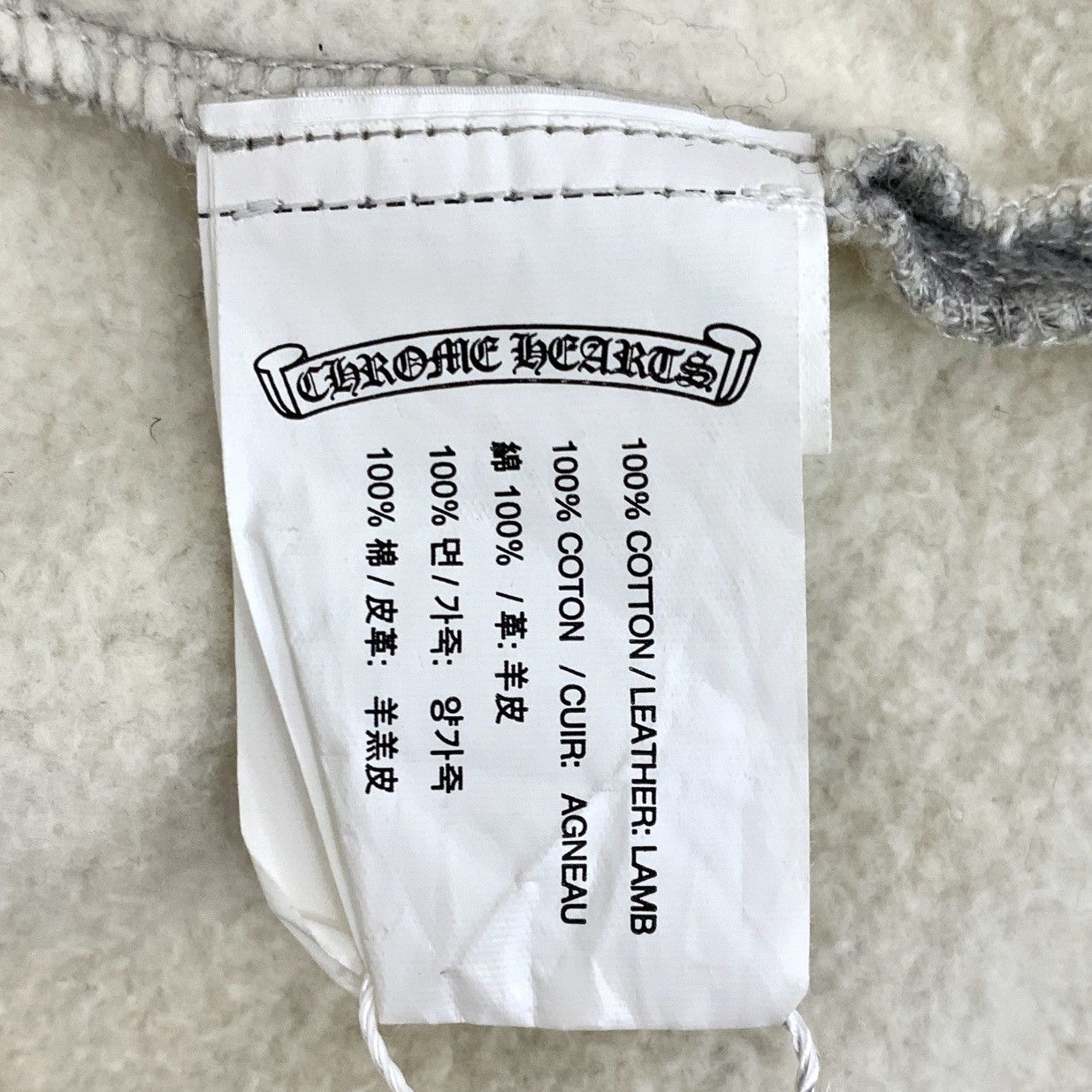 Chrome Hearts Chrome Hearts Cross Short Sleeve Sweatshirt K26WX Size S / US 4 / IT 40 - 6 Thumbnail