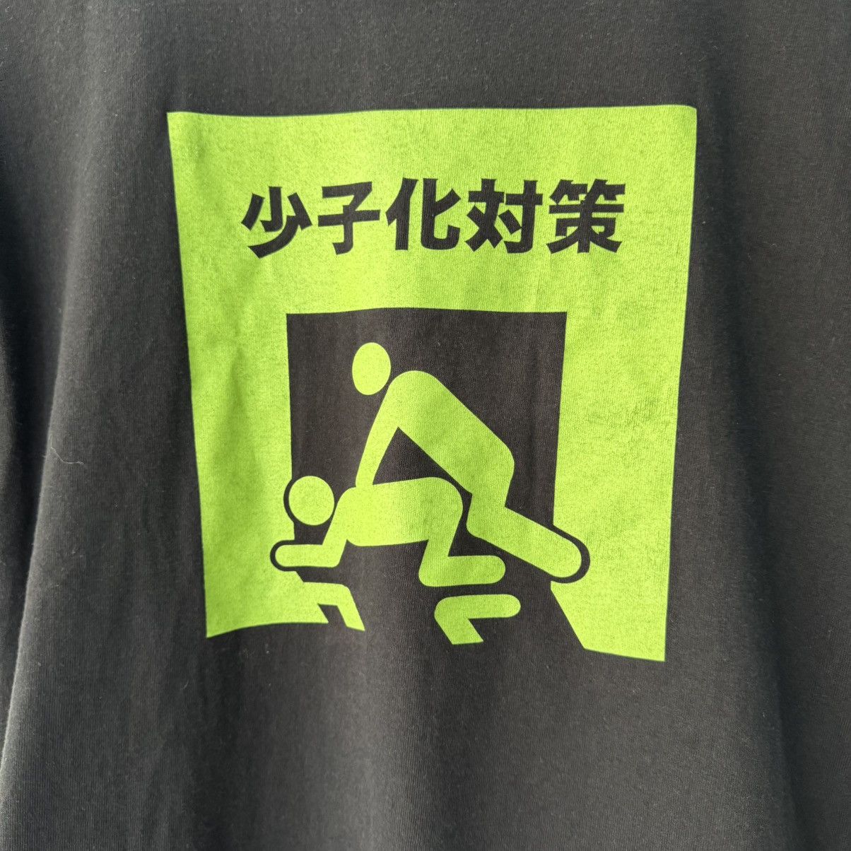 Other Sex Tee Size US M / EU 48-50 / 2 - 3 Thumbnail
