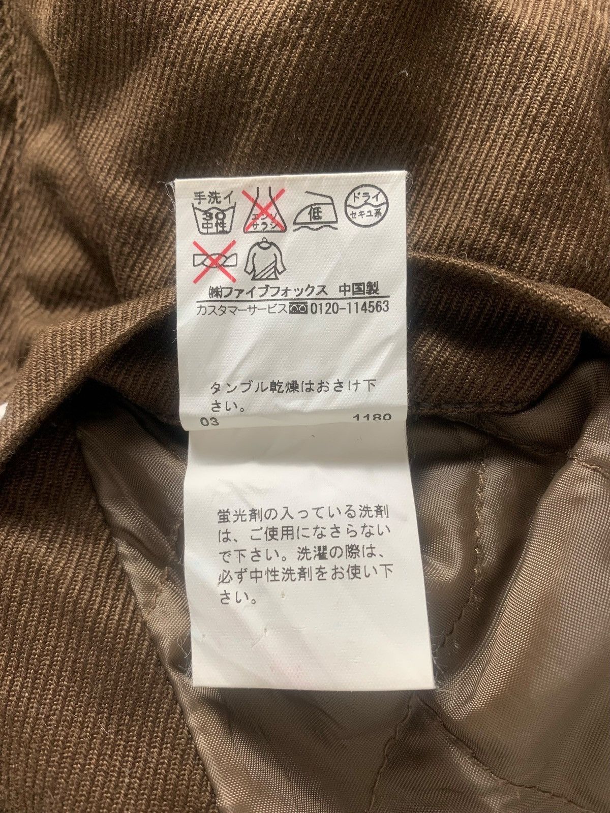 Designer Vintage PPFM JapaneseBrand Designer Outdoor Long Coat Size US M / EU 48-50 / 2 - 12 Thumbnail