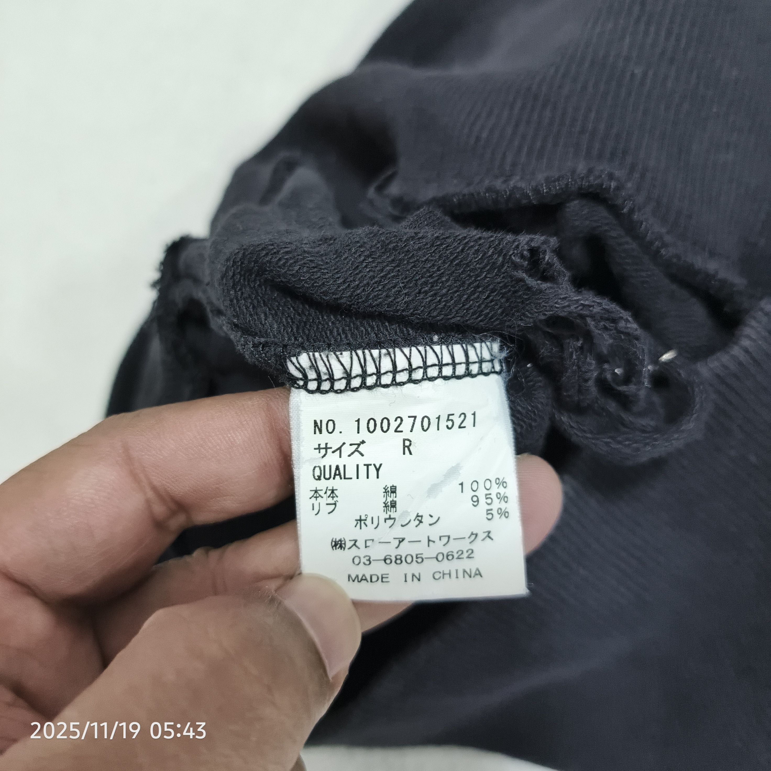 Japanese Brand Glad news Punk Rock Sedition Shirt Hysteric LGB inspired Size US L / EU 52-54 / 3 - 5 Thumbnail