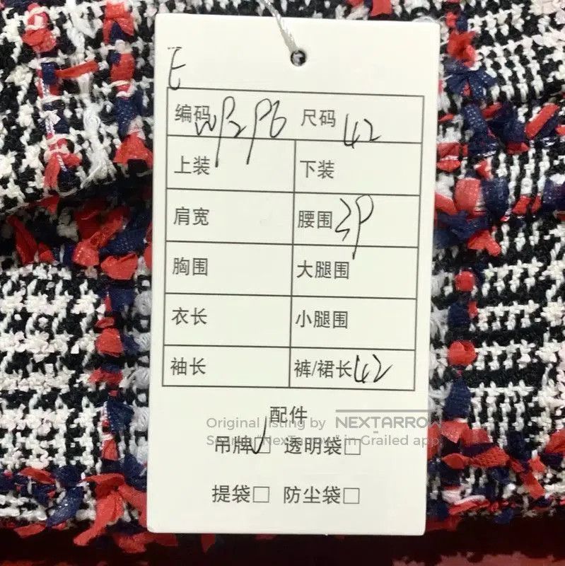 Thom Browne Thom Browne Red Cotton Women's Skirt . Size 23" - 8 Thumbnail