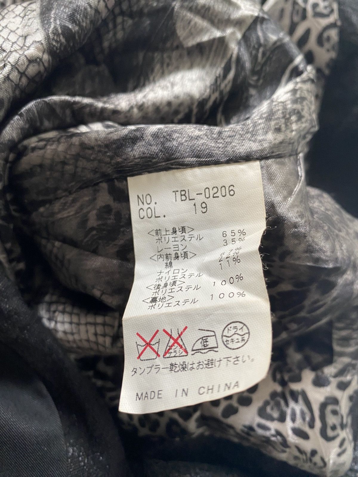 Tornado Mart Tornado Mart Leopard Pattern Button Up Vest Size US L / EU 52-54 / 3 - 8 Thumbnail