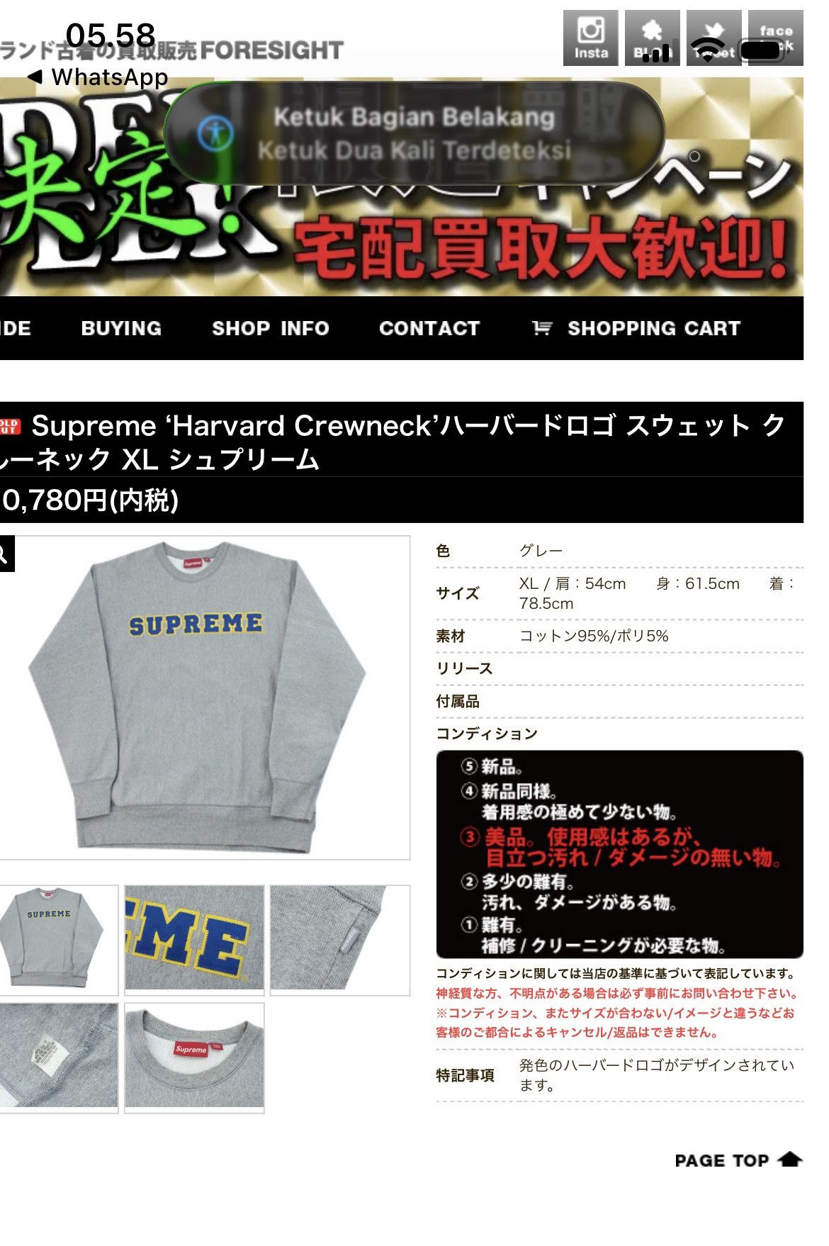Supreme Vintage Supreme College Crewneck Sweatshirt Heather Grey Size US L / EU 52-54 / 3 - 25 Thumbnail