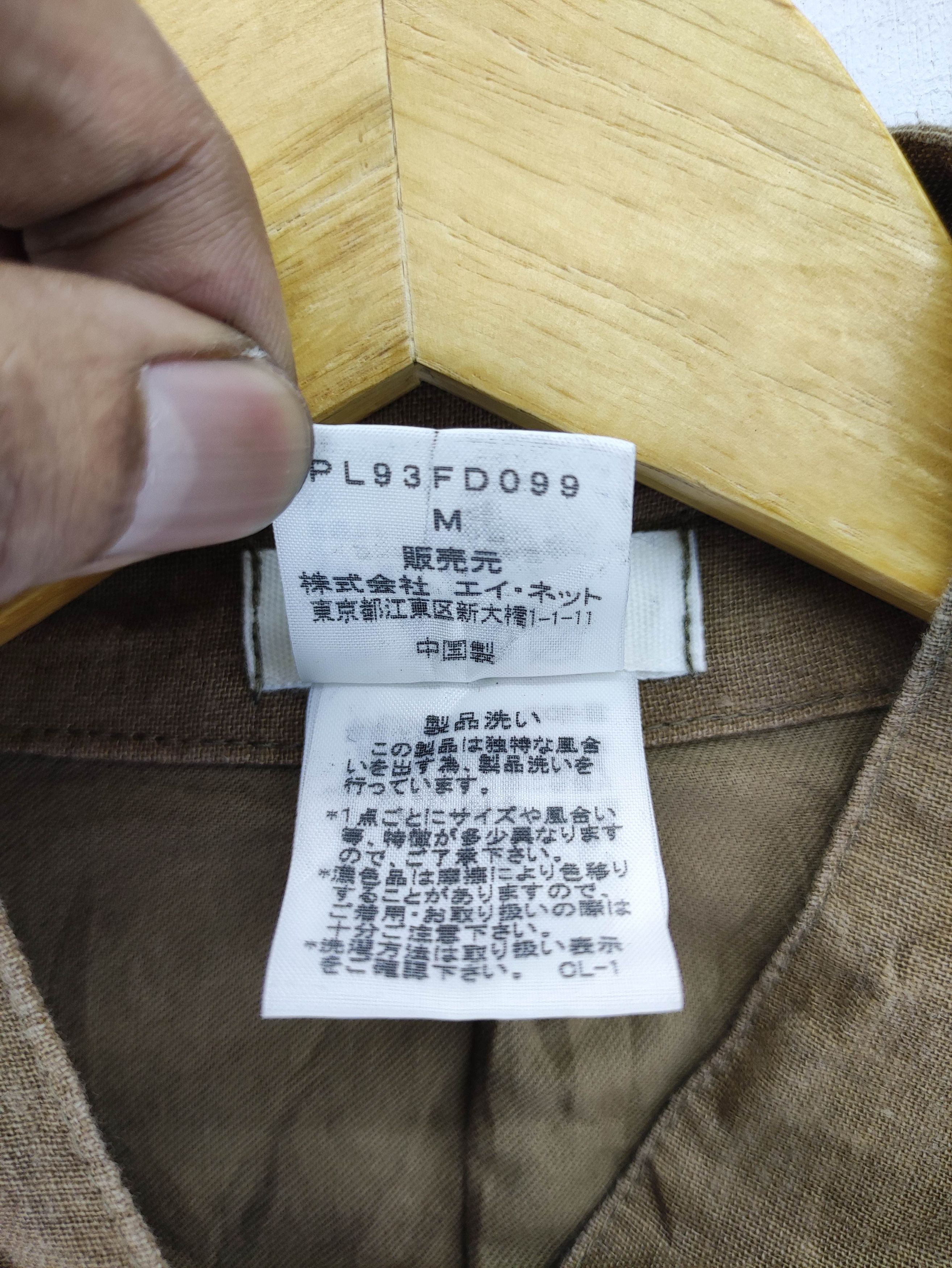Issey Miyake Vintage Plantation By Issey Miyake Coat Jacket Size M / US 6-8 / IT 42-44 - 4 Thumbnail
