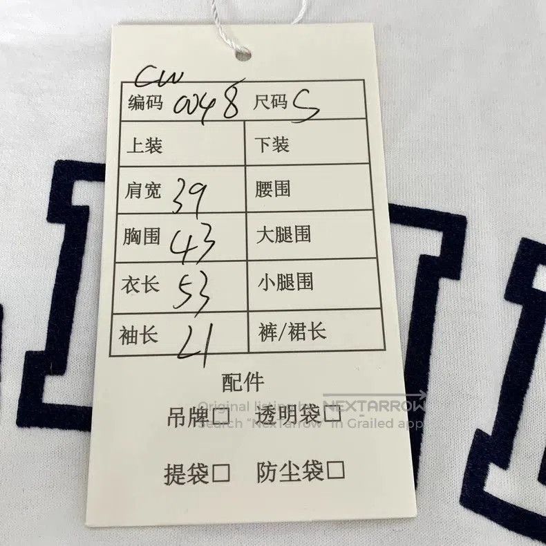 Celine Celine White Logo Print Cotton T. Size US S / EU 44-46 / 1 - 9 Thumbnail
