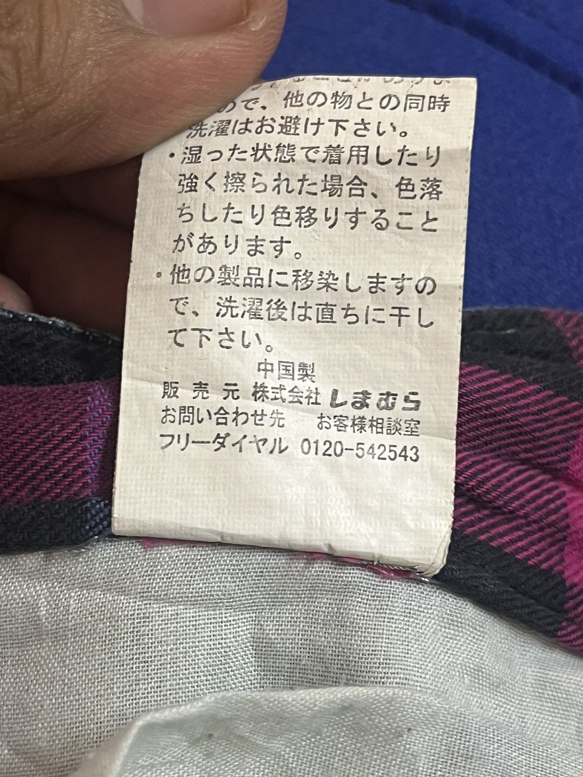 If Six Was Nine Vintage Japanese Brand Whiskers Grunge Distressed Denim Size US 31 - 10 Thumbnail