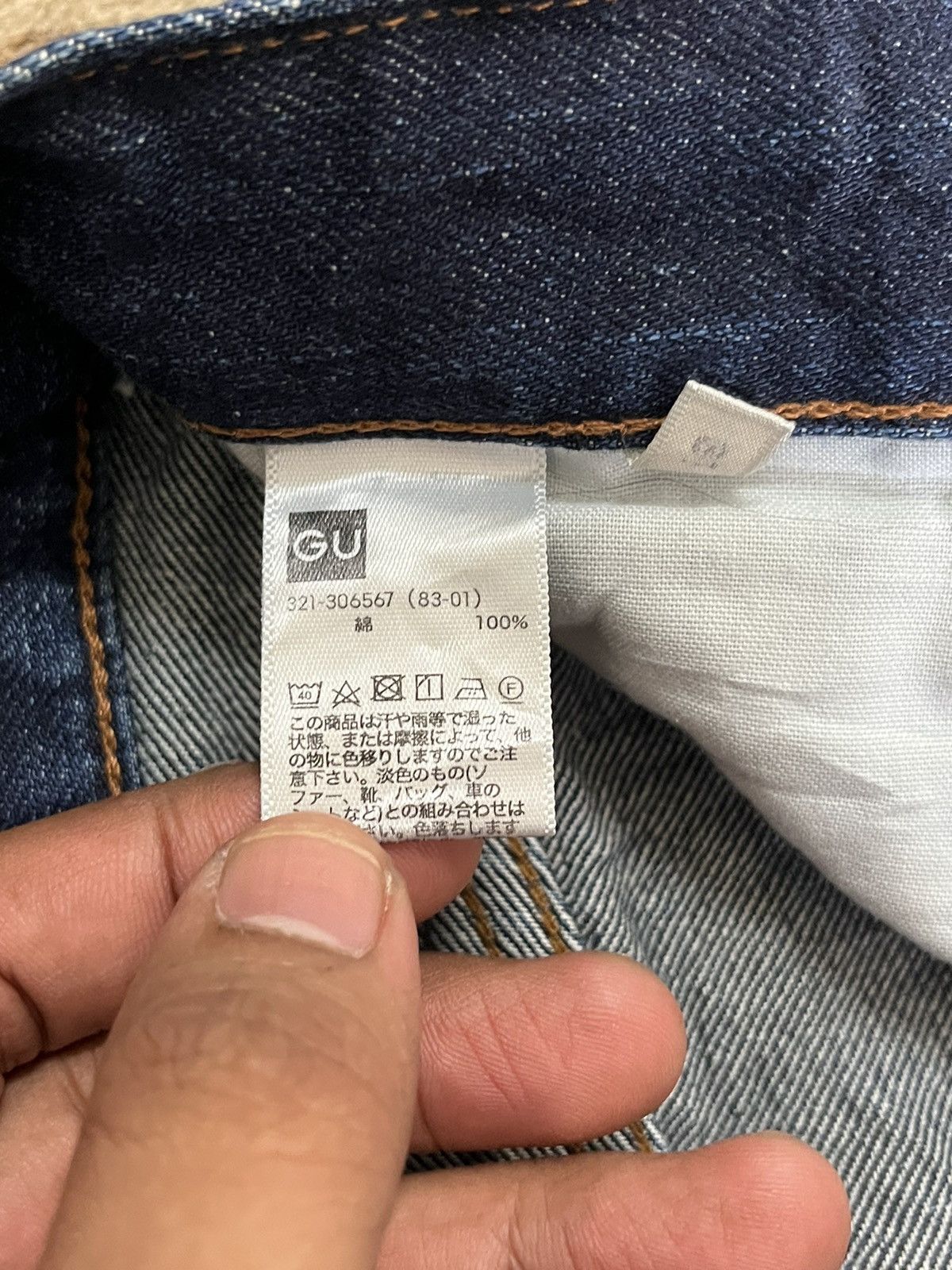 GU × Maison MIHARA YASUHIRO Vintage GU Splatter Denim Size US 33 - 8 Thumbnail