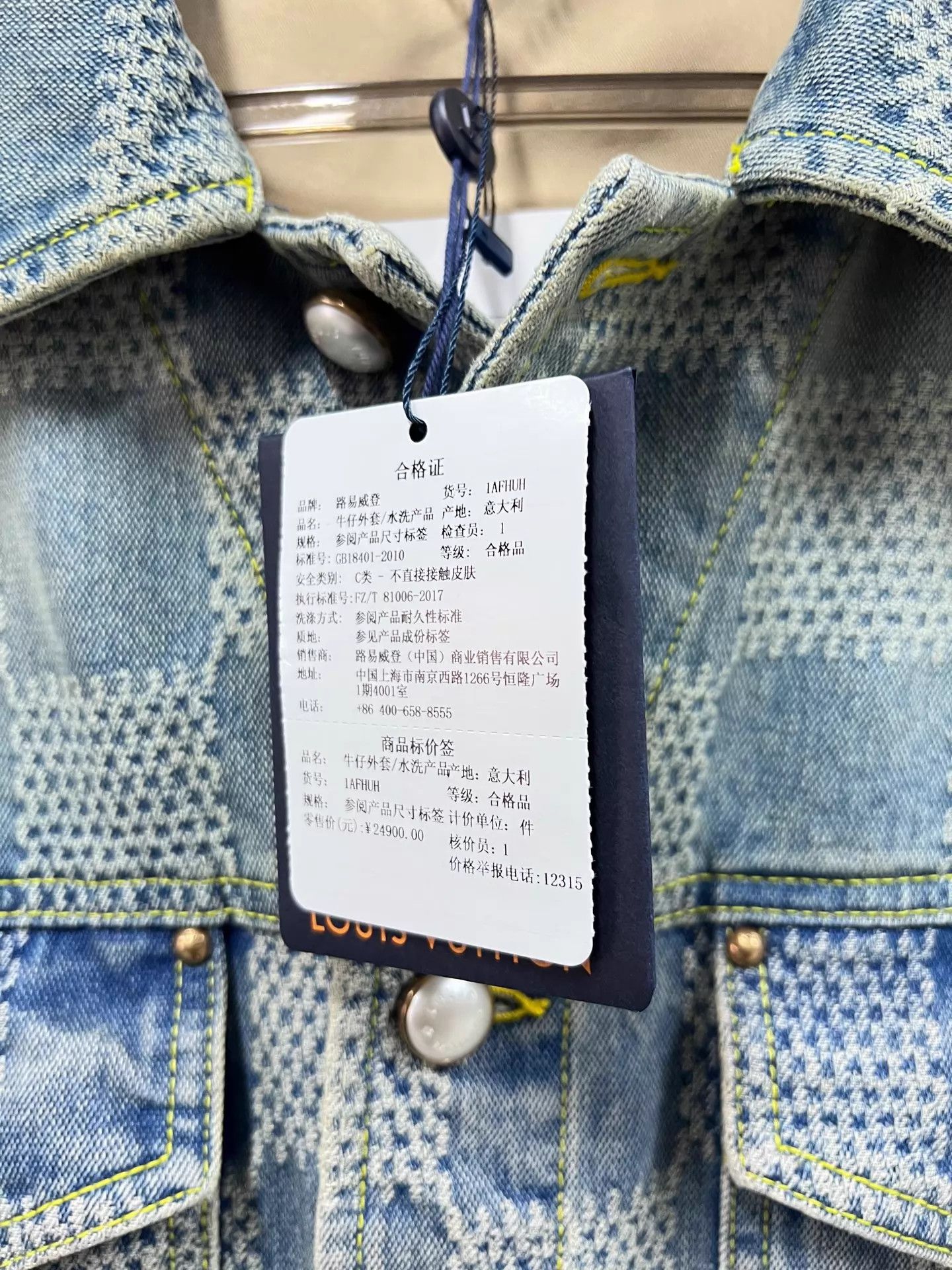 Louis Vuitton LV Pharrell Checkerboard MOP Denim Jacket 54 D61502 Size US L / EU 52-54 / 3 - 3 Thumbnail