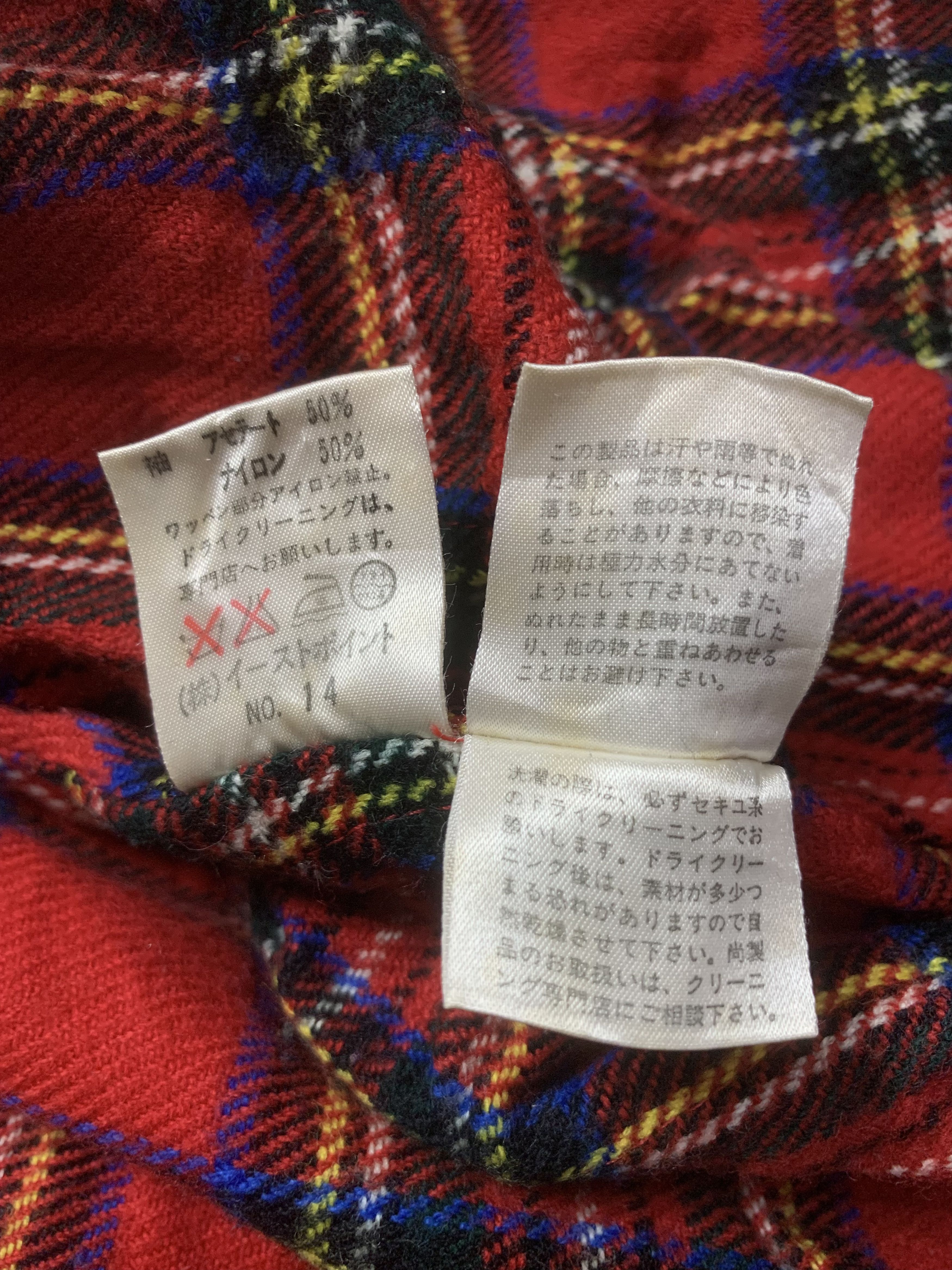 Japanese Brand × Vintage Rare Design Vintage East Boy Sportswear Varsity Jackets Size US M / EU 48-50 / 2 - 6 Thumbnail