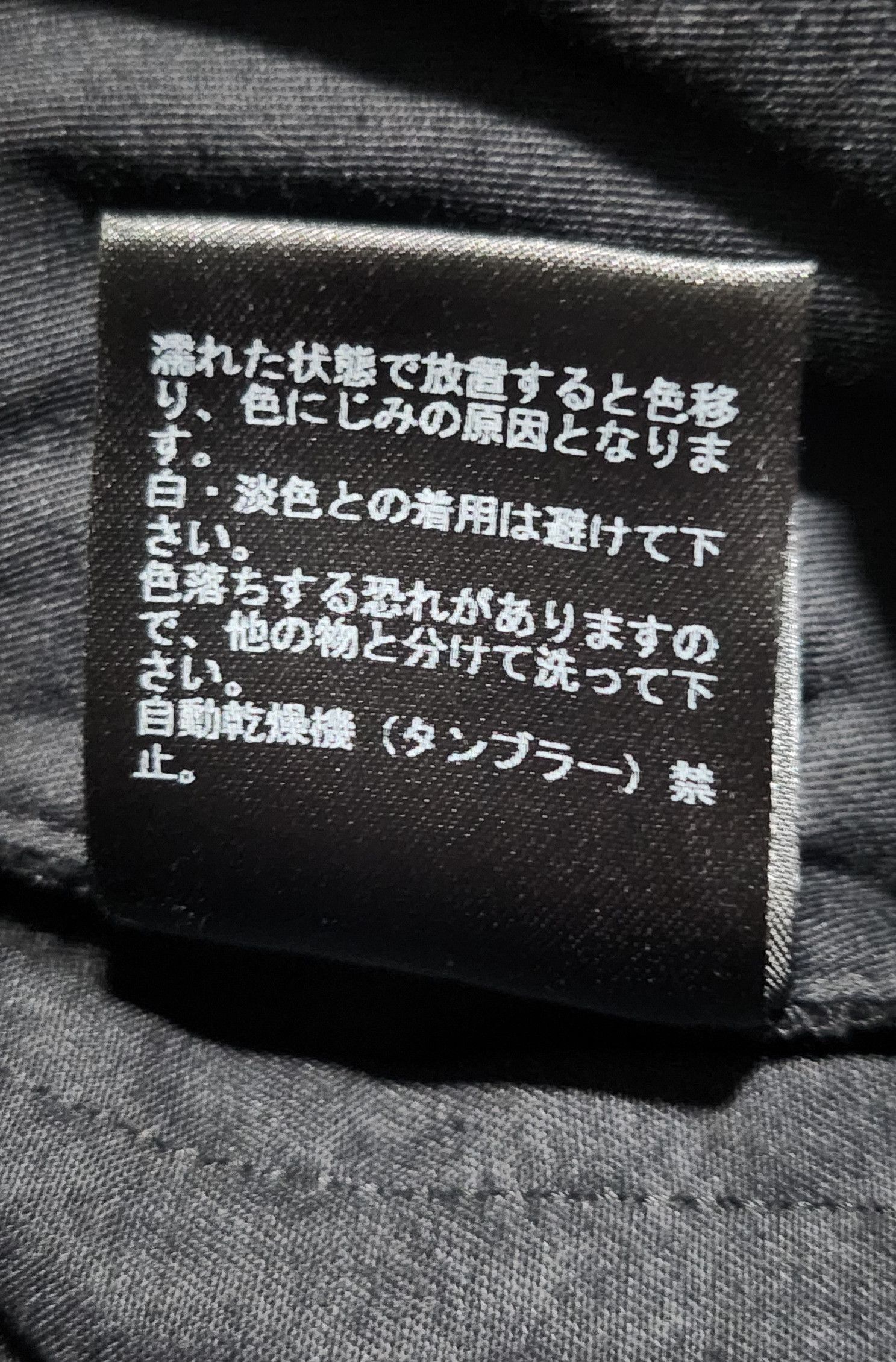 Undercover Corduroy Trousers Size US 30 / EU 46 - 8 Thumbnail