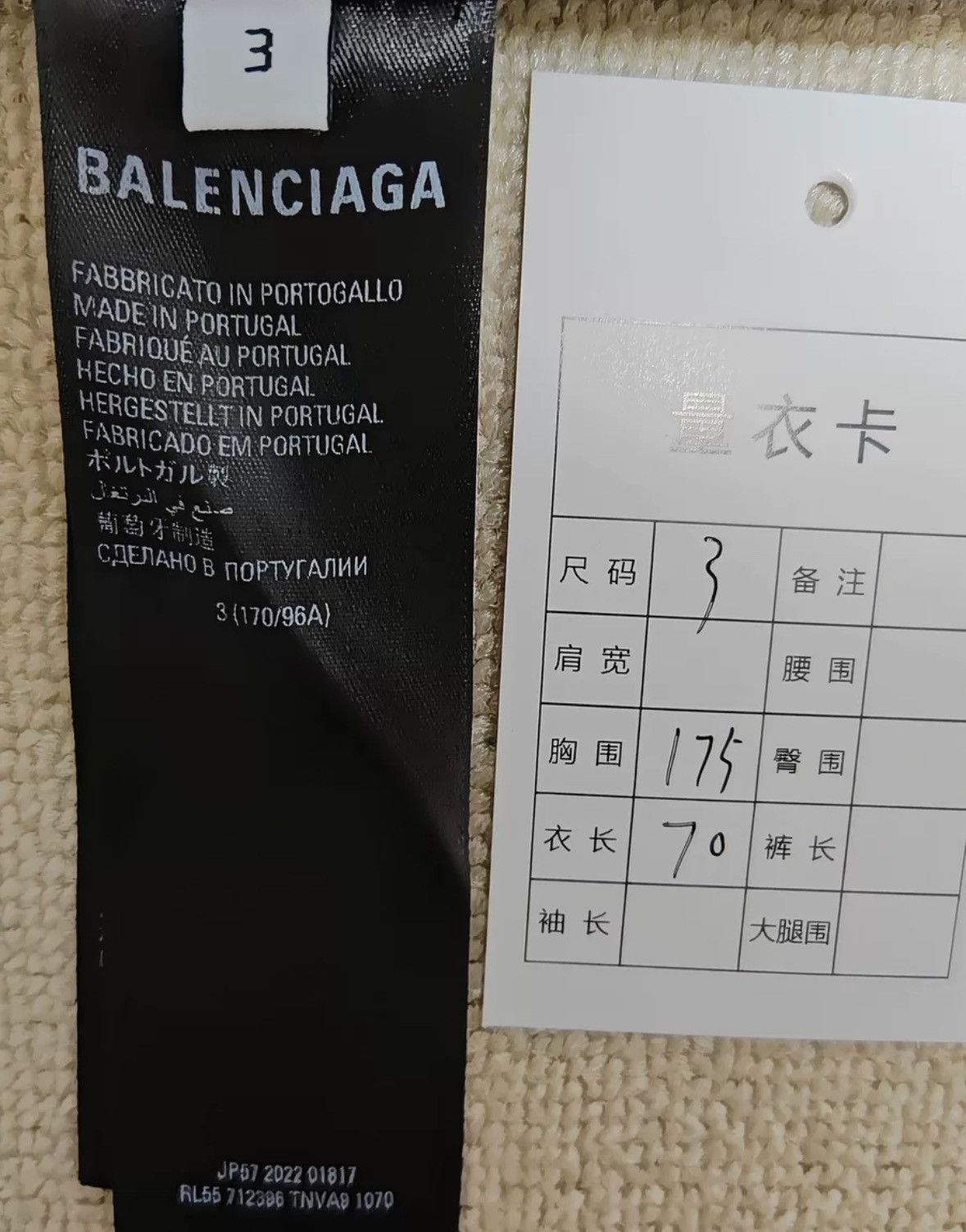 Balenciaga Balenciaga x adidas23ss fashion logo hooded sweatshirt Size US M / EU 48-50 / 2 - 5 Thumbnail