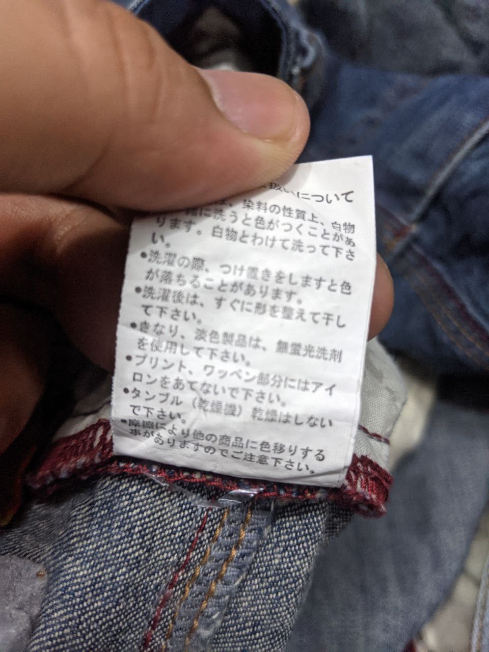 Gotcha DISTRESSED GOTCHA DENIM PANTS Size US 36 / EU 52 - 10 Thumbnail